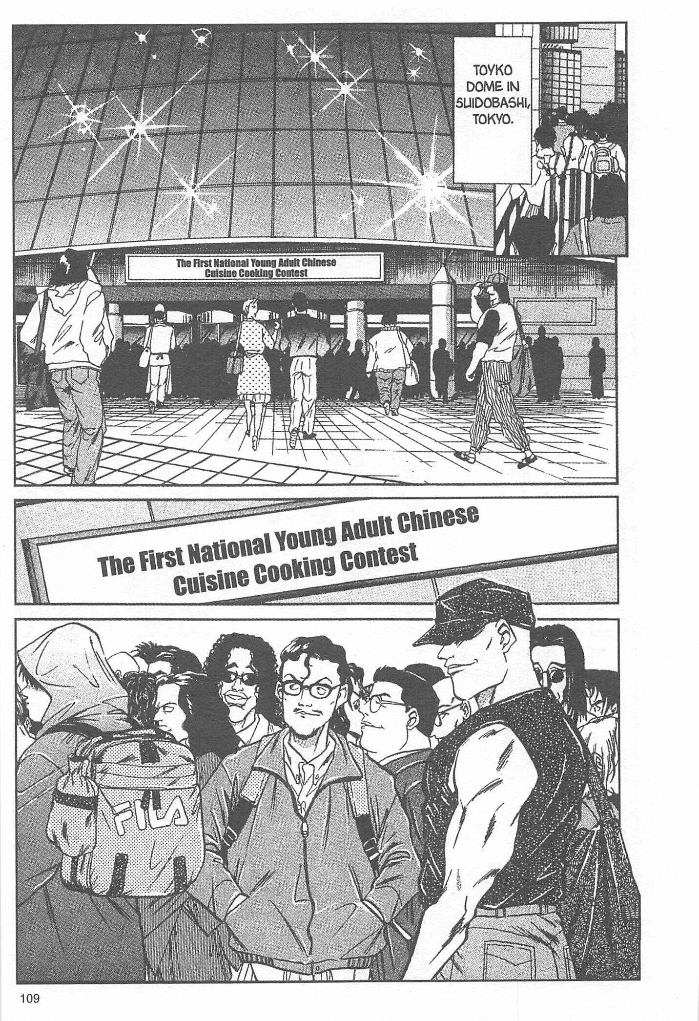 Page 3 Chapter 13 Iron Wok Jan!