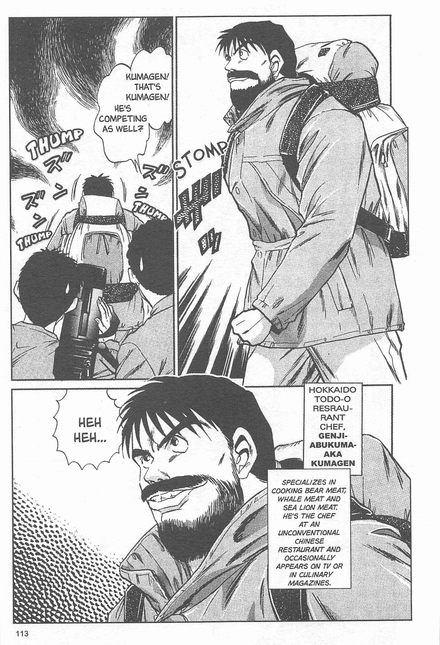 Page 7 Chapter 13 Iron Wok Jan!