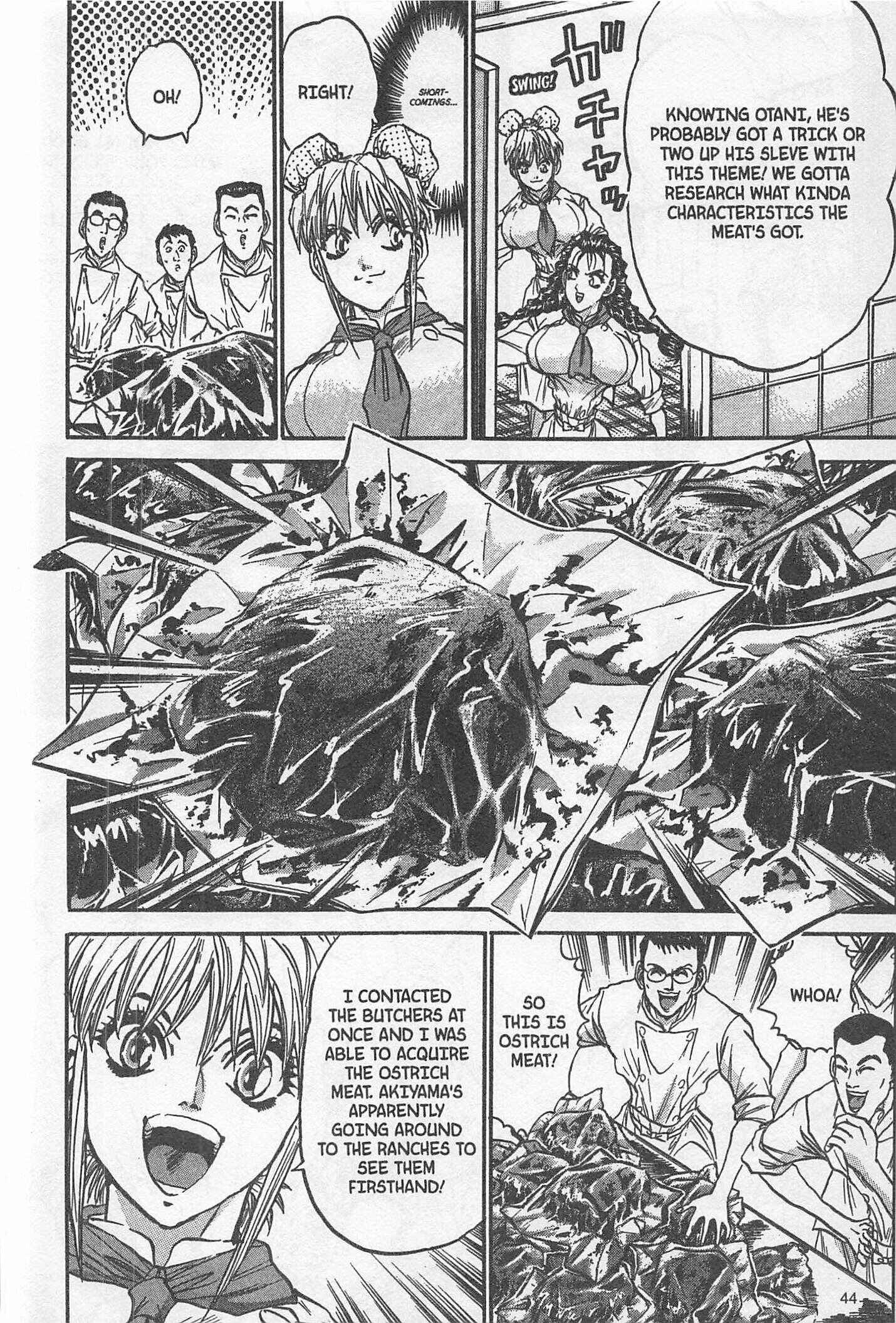 Page 18 Chapter 207 Iron Wok Jan!