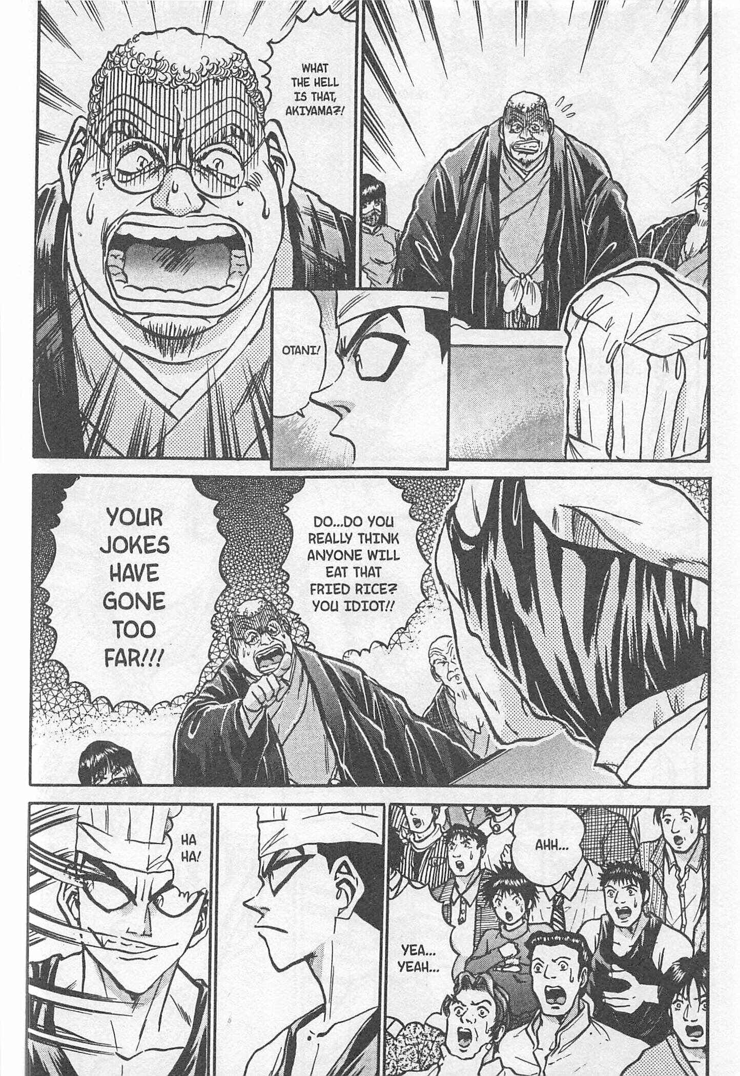 Page 8 Chapter 179 Iron Wok Jan!