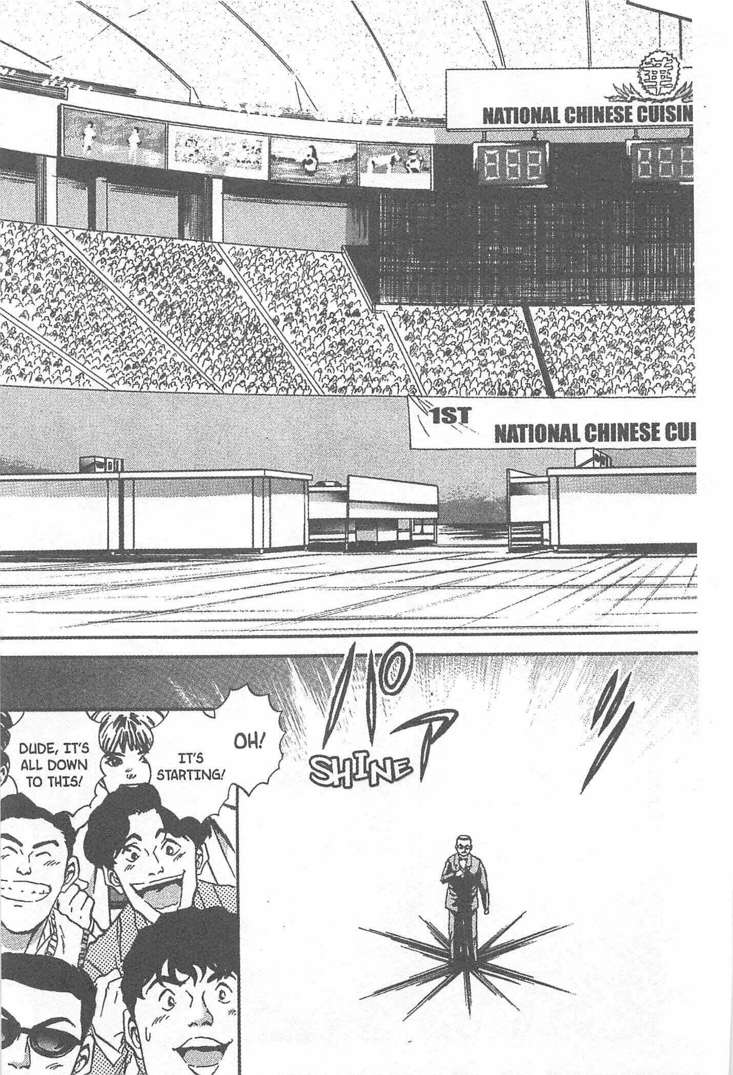 Page 15 Chapter 26 Iron Wok Jan!