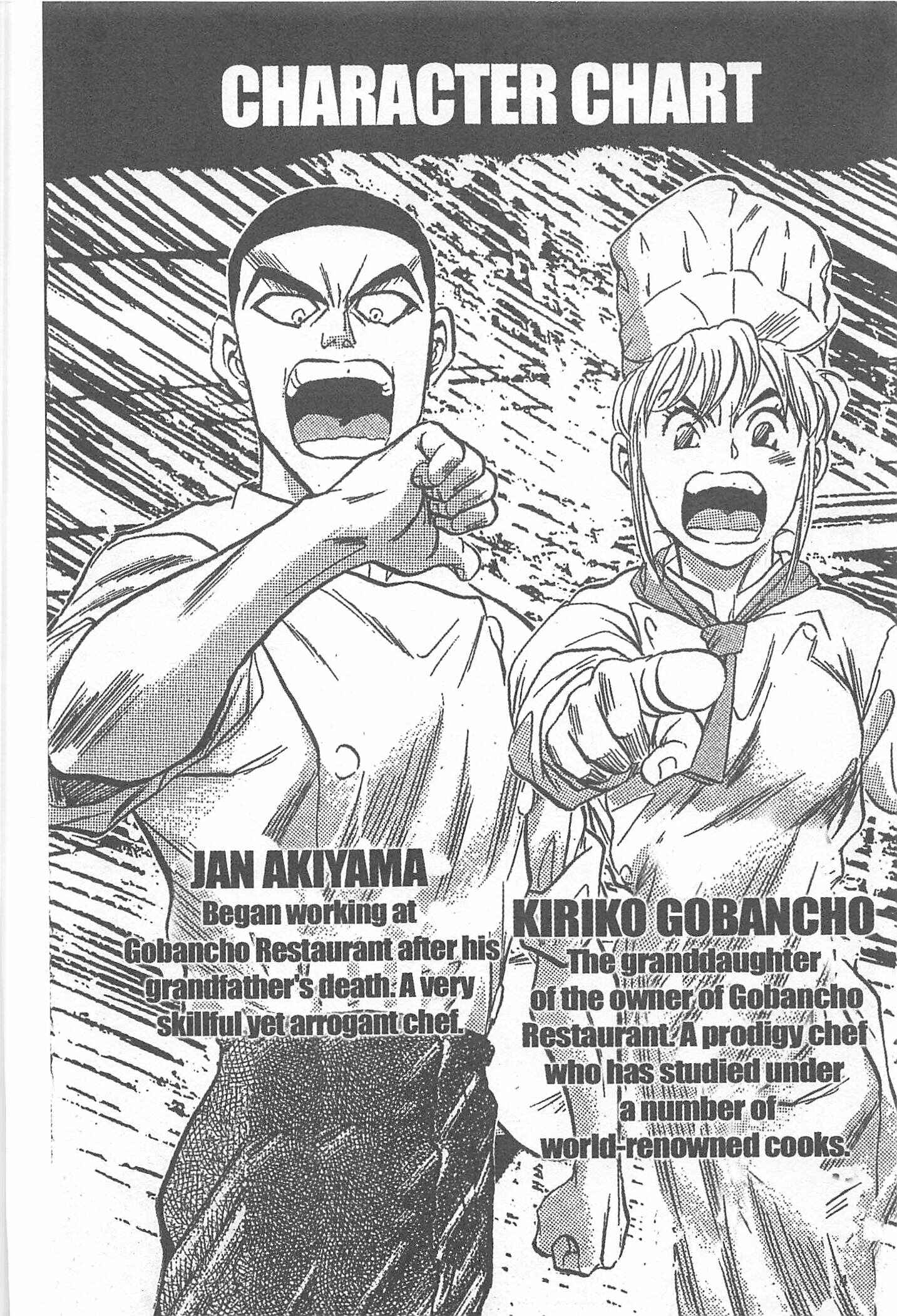 Page 4 Chapter 26 Iron Wok Jan!