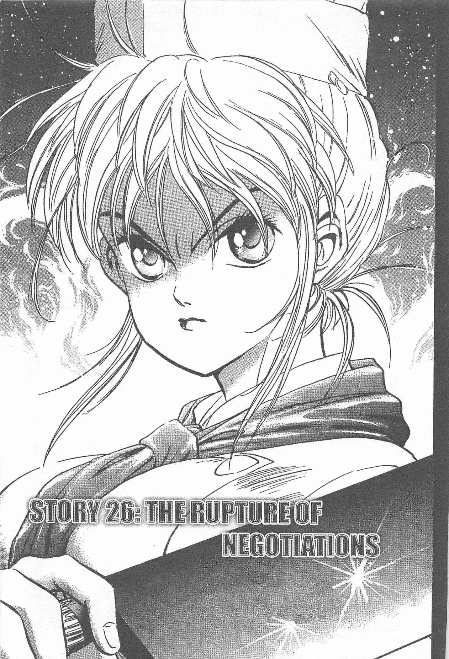 Page 7 Chapter 26 Iron Wok Jan!