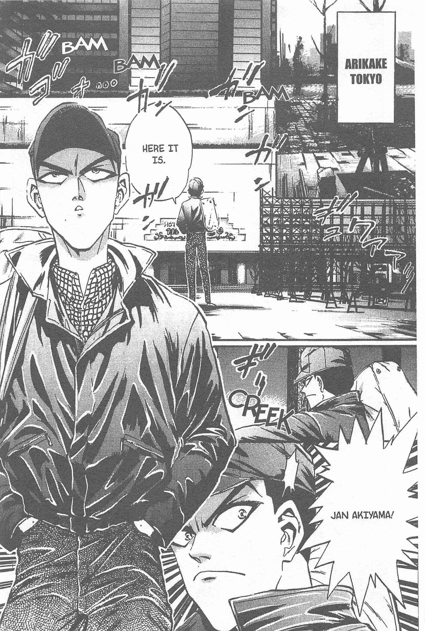 Page 2 Chapter 51 Iron Wok Jan!
