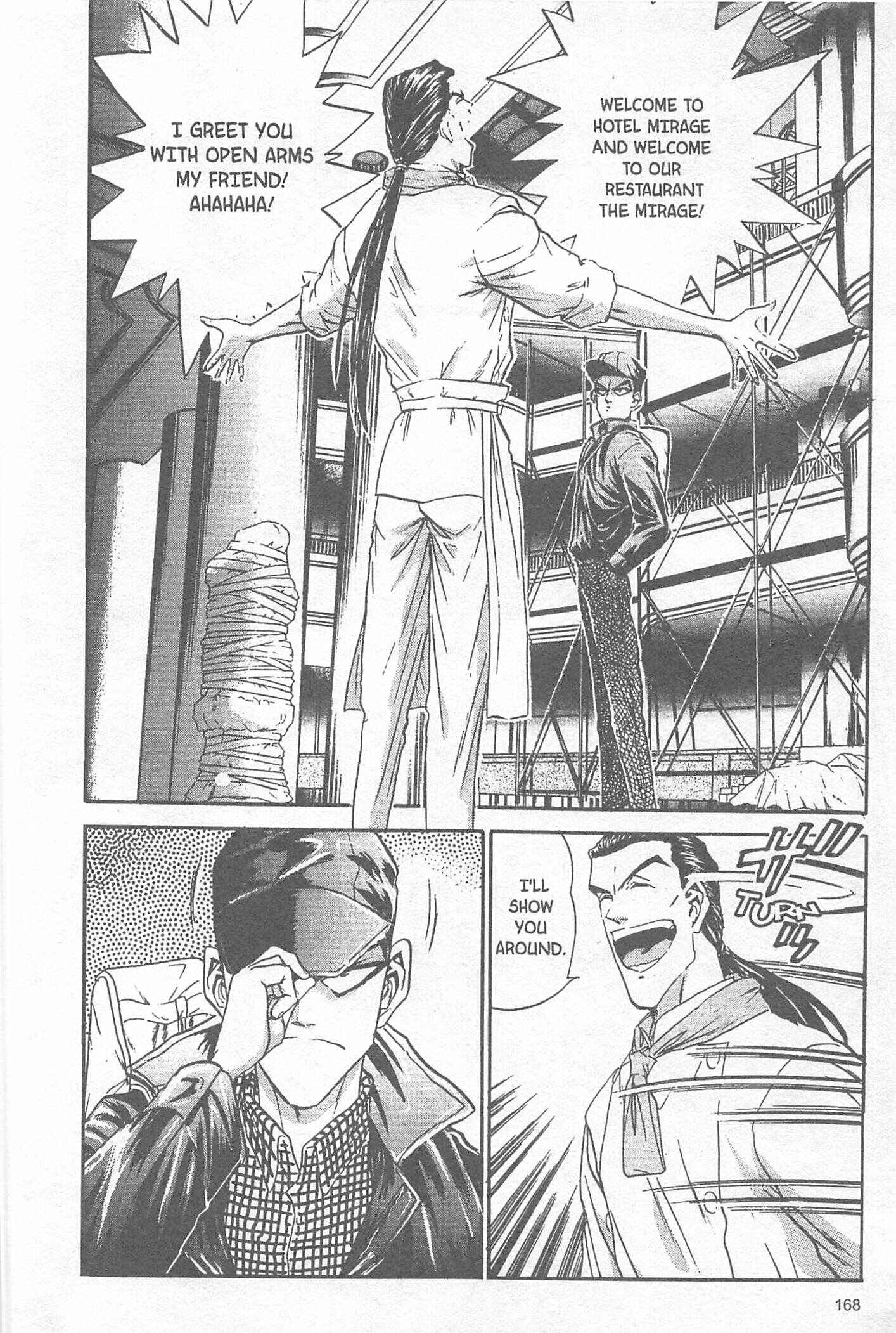 Page 3 Chapter 51 Iron Wok Jan!