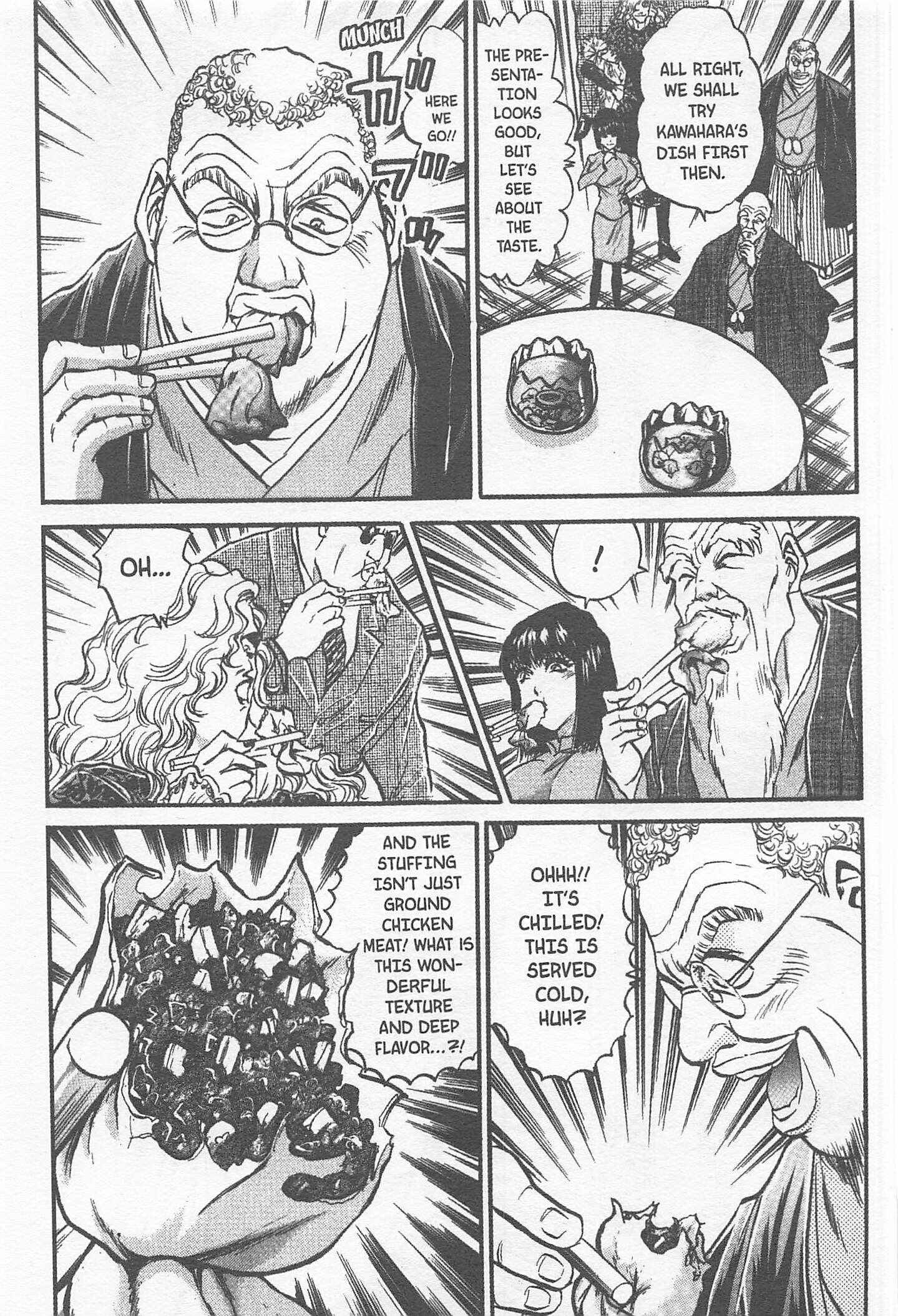 Page 7 Chapter 164 Iron Wok Jan!