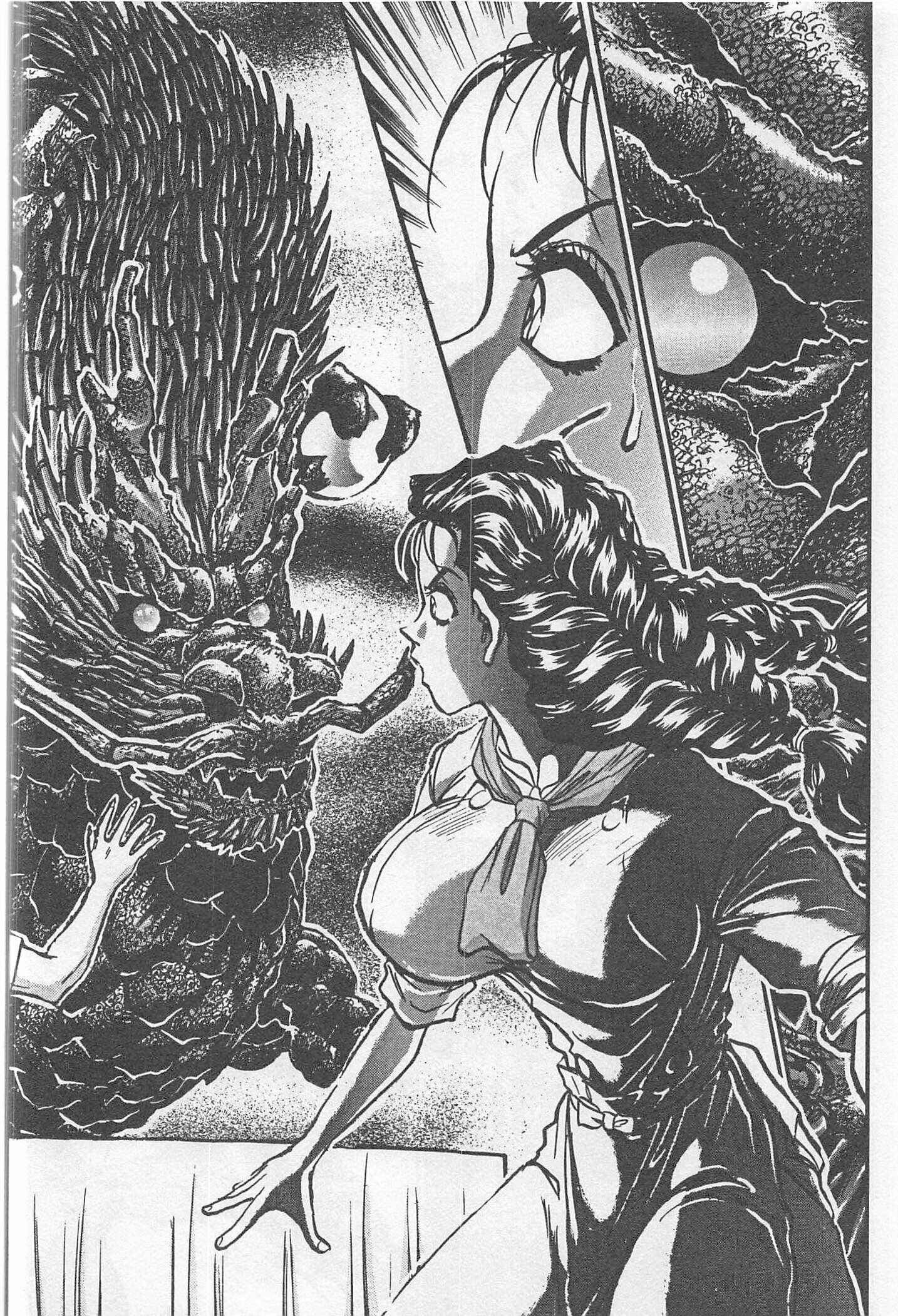 Page 18 Chapter 184 Iron Wok Jan!