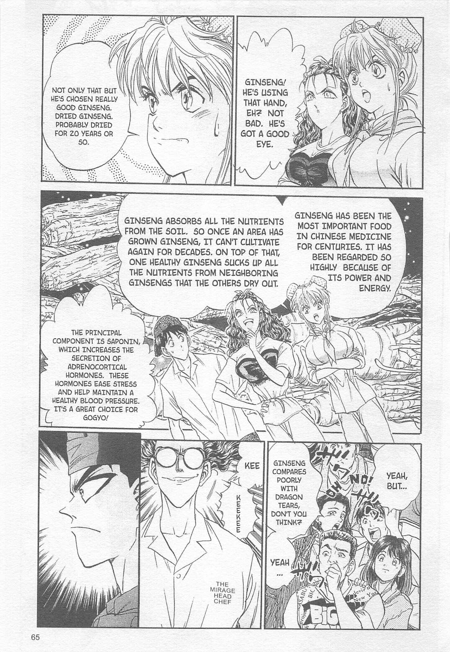 Page 19 Chapter 82 Iron Wok Jan!