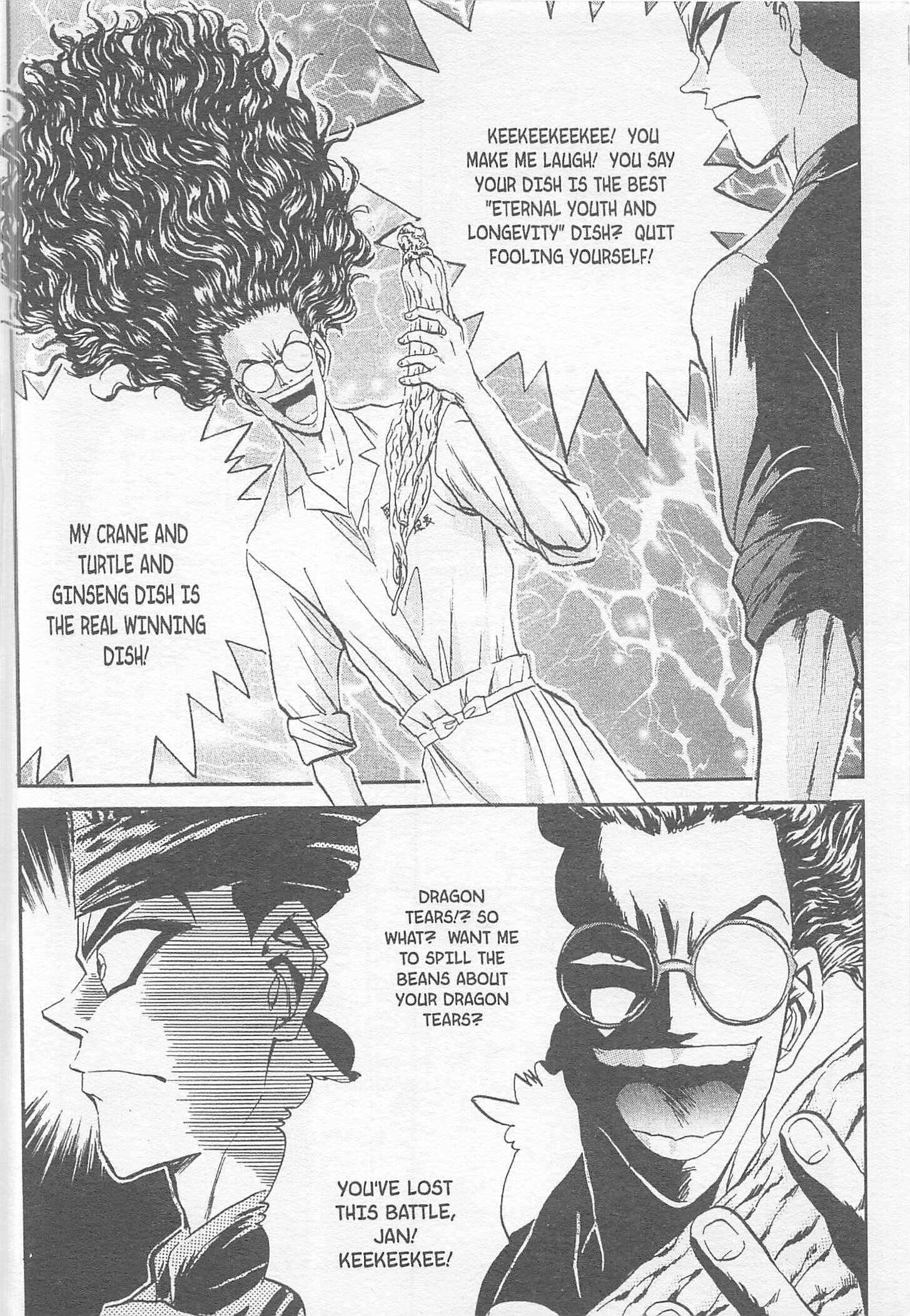 Page 20 Chapter 82 Iron Wok Jan!