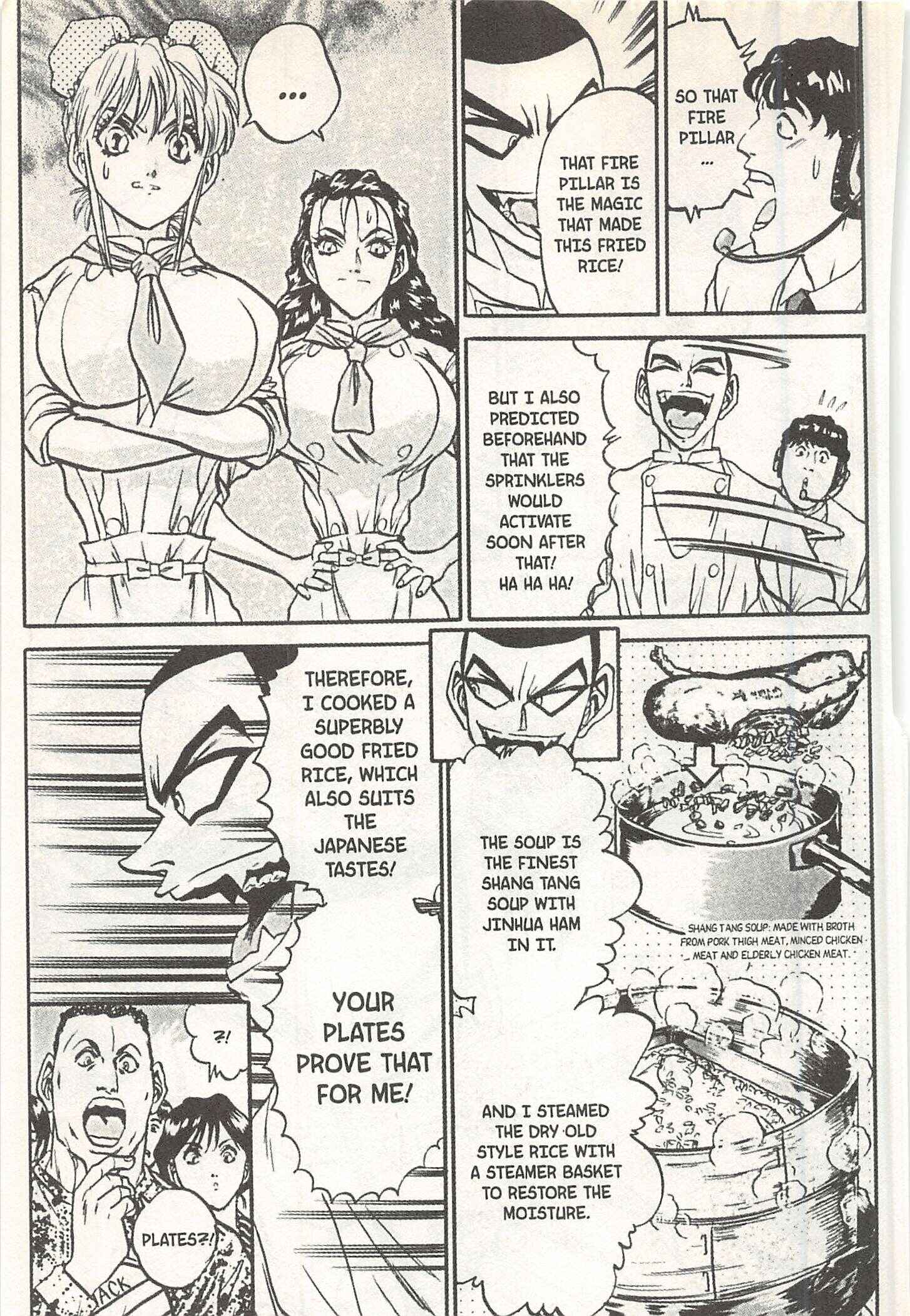 Page 15 Chapter 139 Iron Wok Jan!