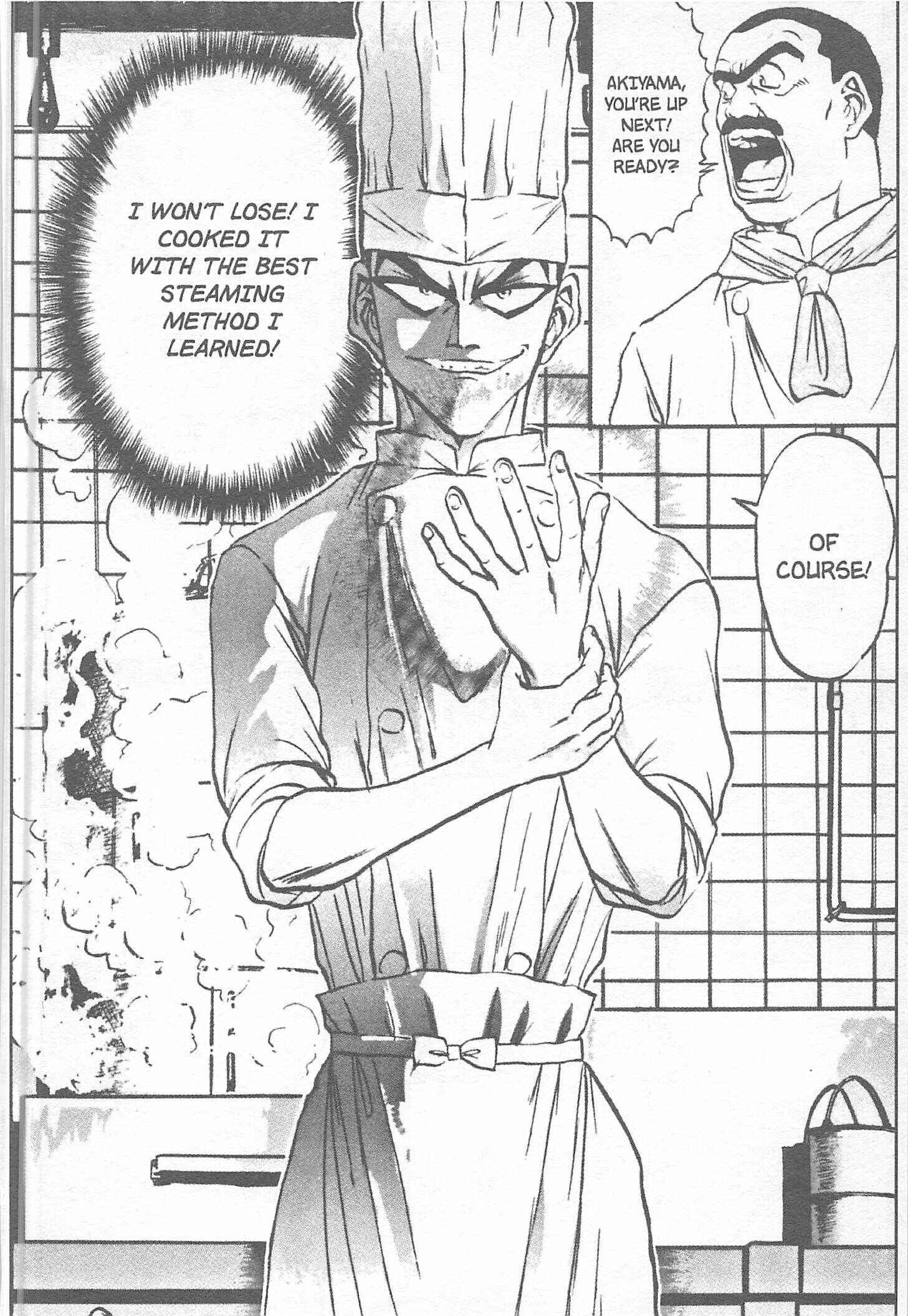 Page 16 Chapter 120 Iron Wok Jan!