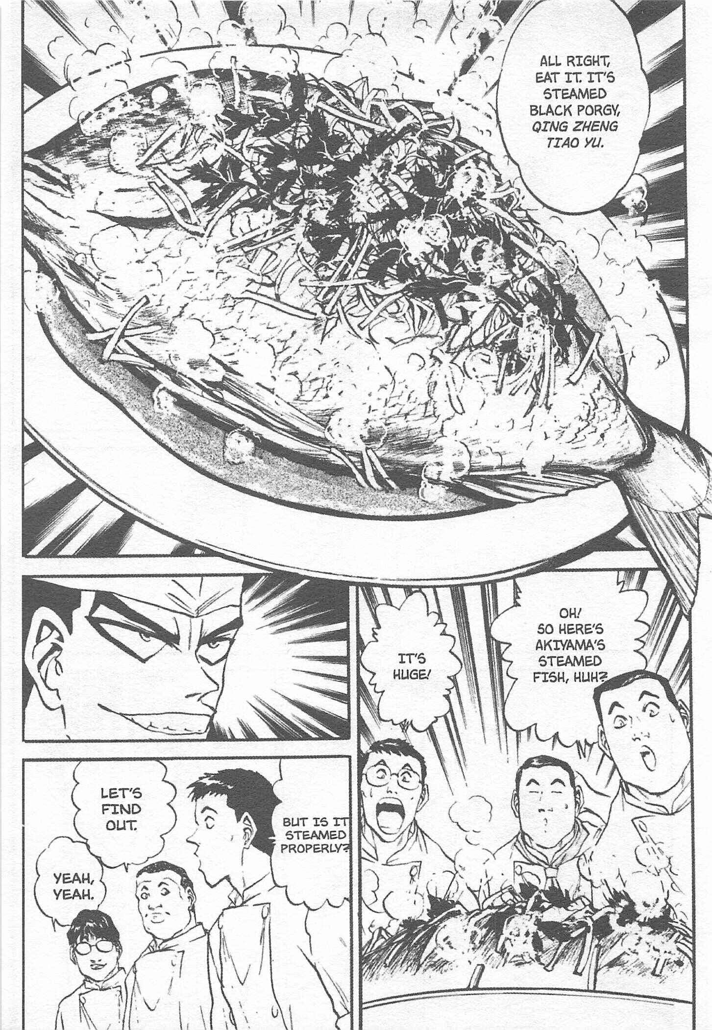 Page 17 Chapter 120 Iron Wok Jan!