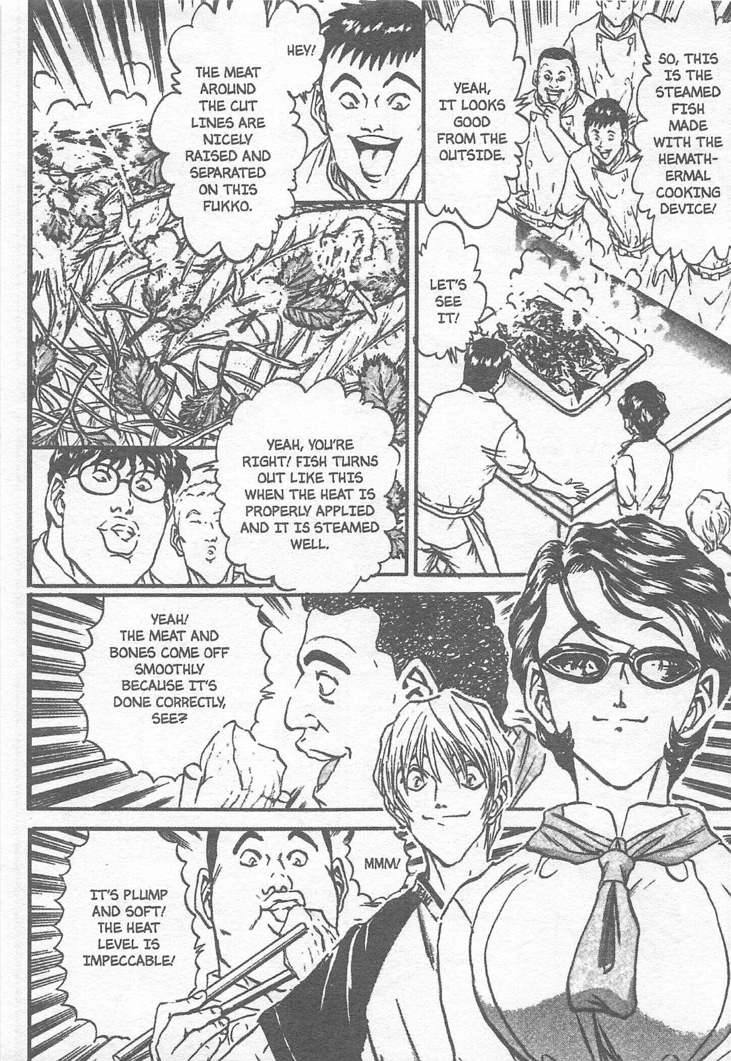 Page 7 Chapter 120 Iron Wok Jan!