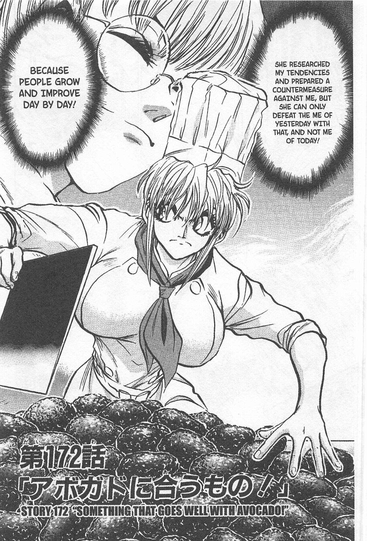 Page 1 Chapter 172 Iron Wok Jan!