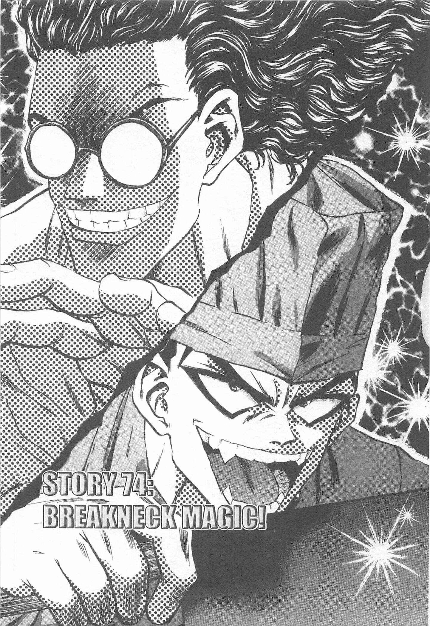 Page 1 Chapter 74 Iron Wok Jan!