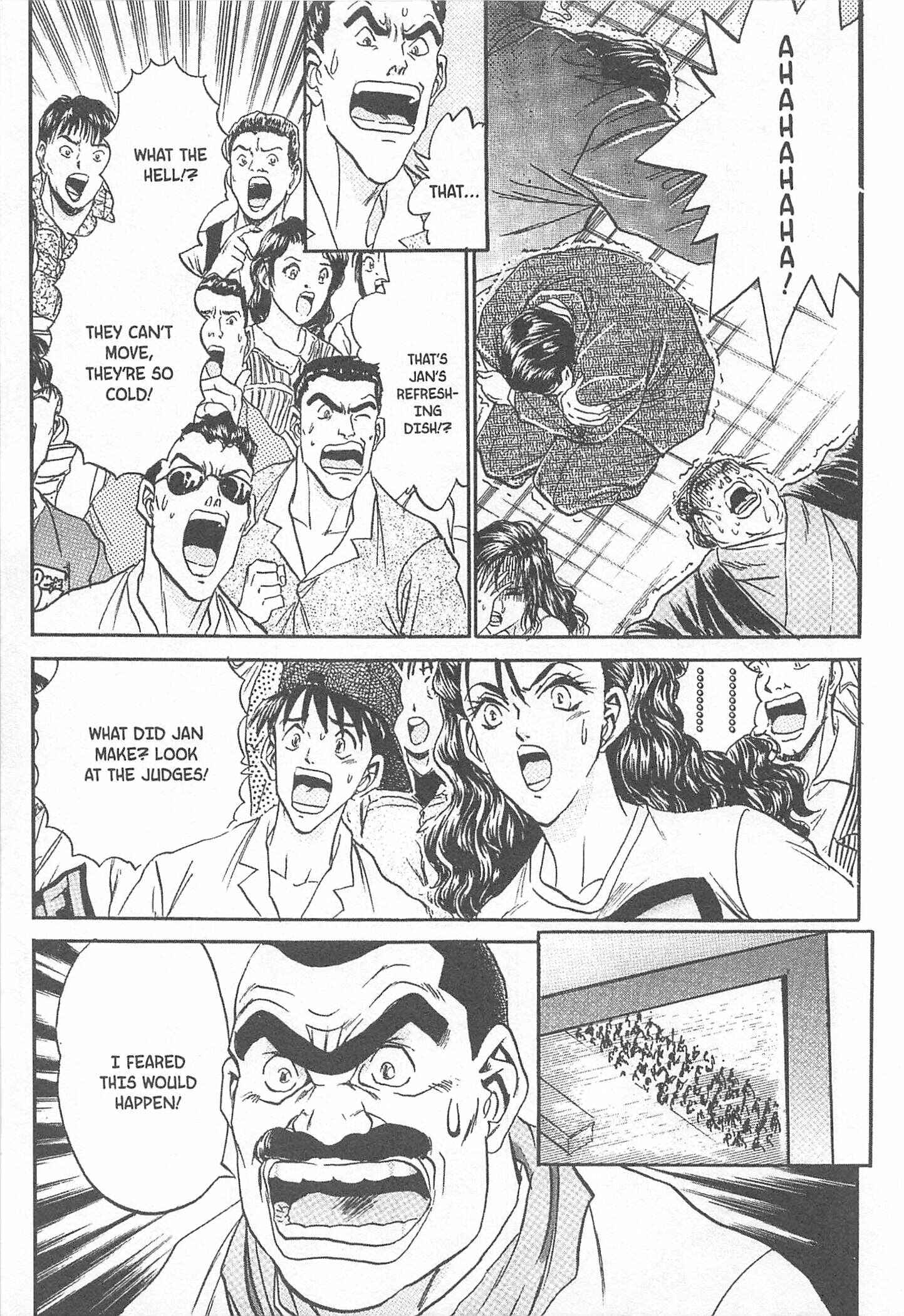 Page 17 Chapter 74 Iron Wok Jan!