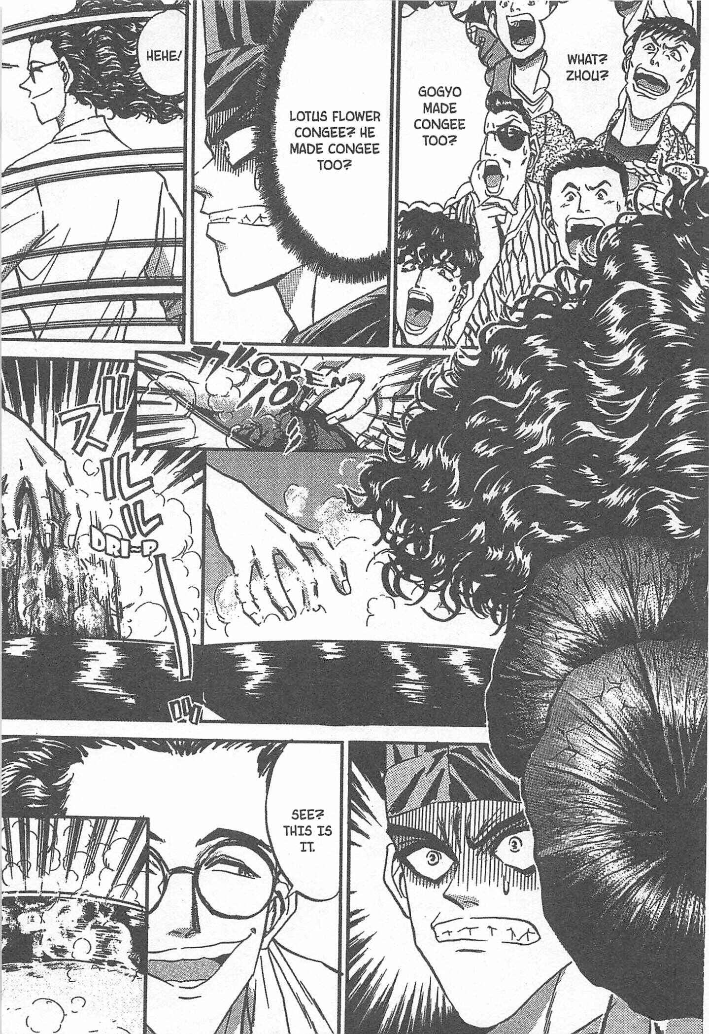 Page 3 Chapter 74 Iron Wok Jan!