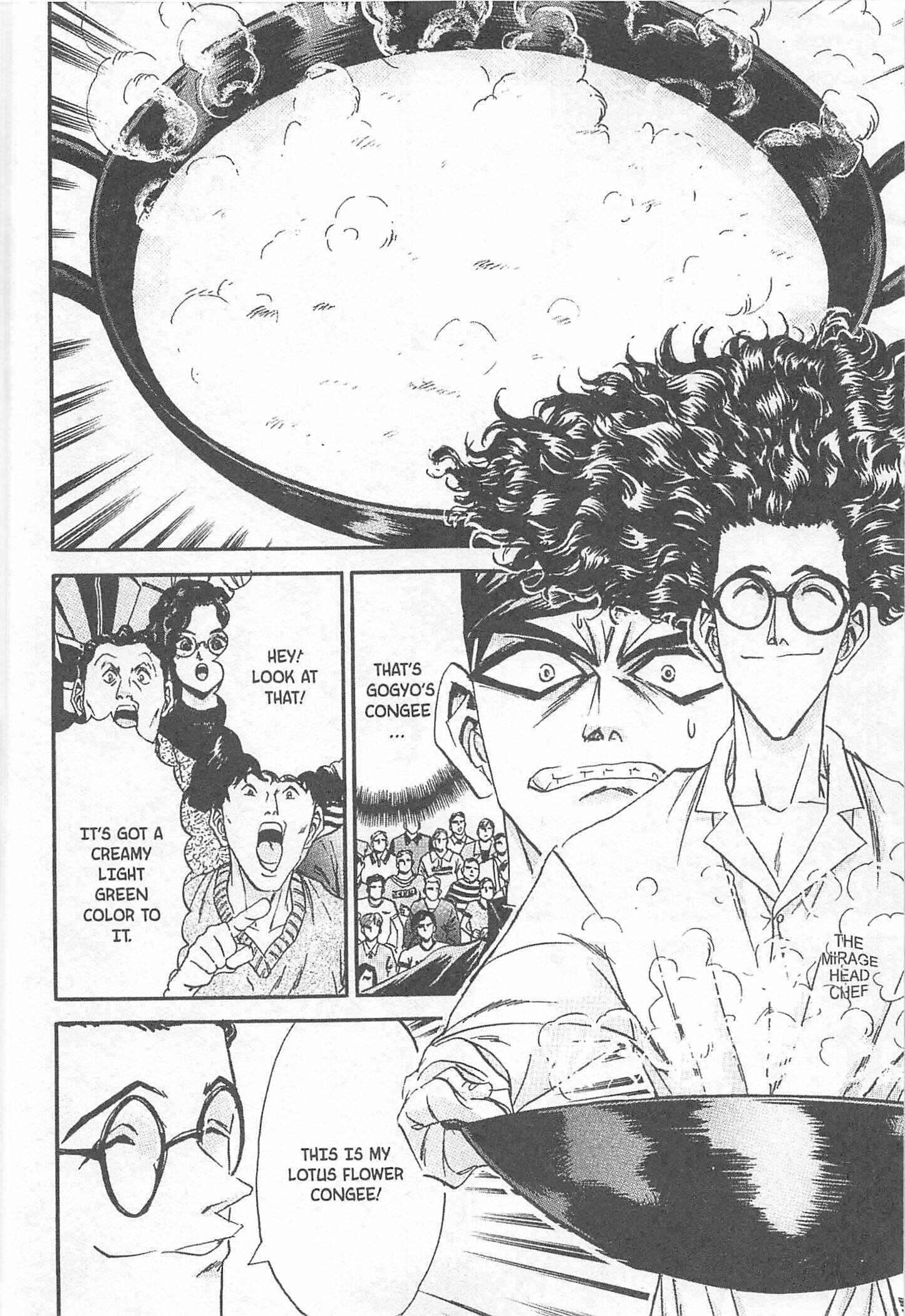 Page 4 Chapter 74 Iron Wok Jan!