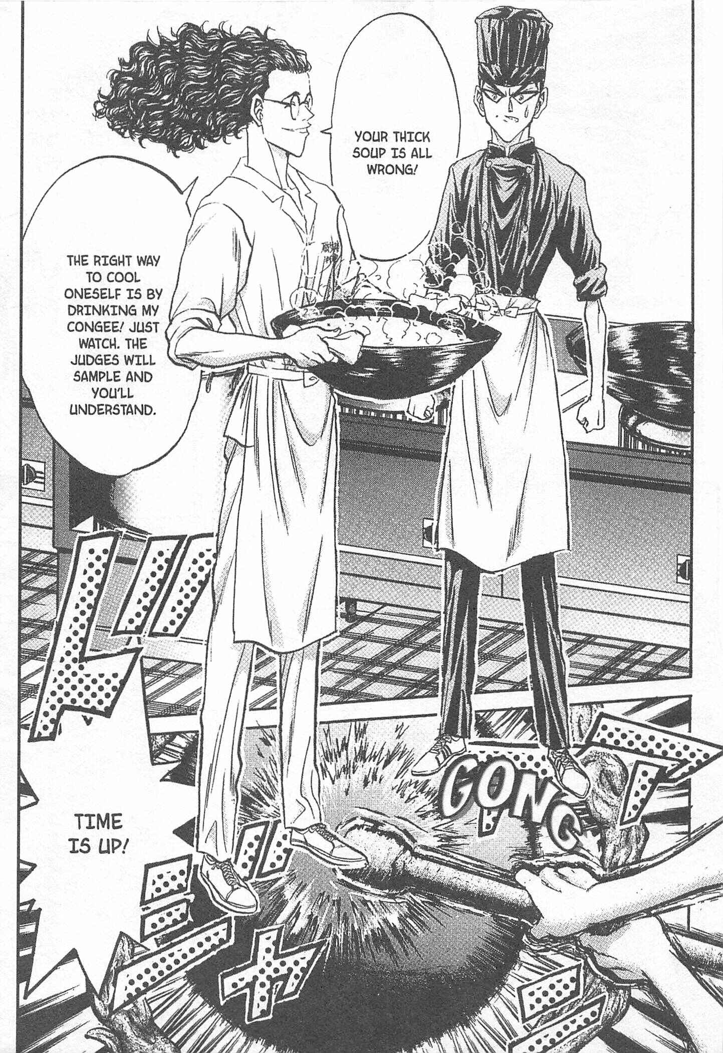 Page 5 Chapter 74 Iron Wok Jan!