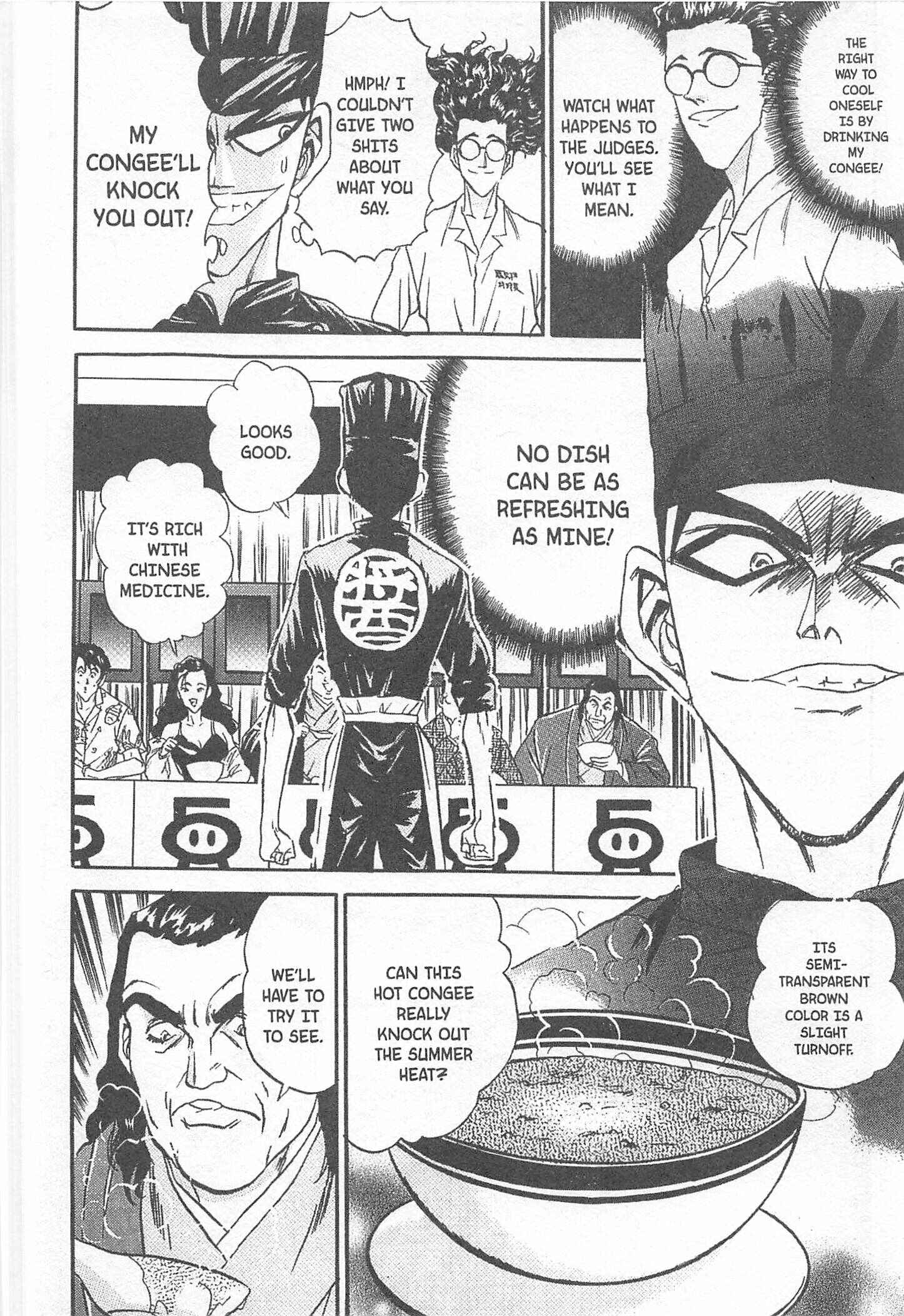 Page 8 Chapter 74 Iron Wok Jan!