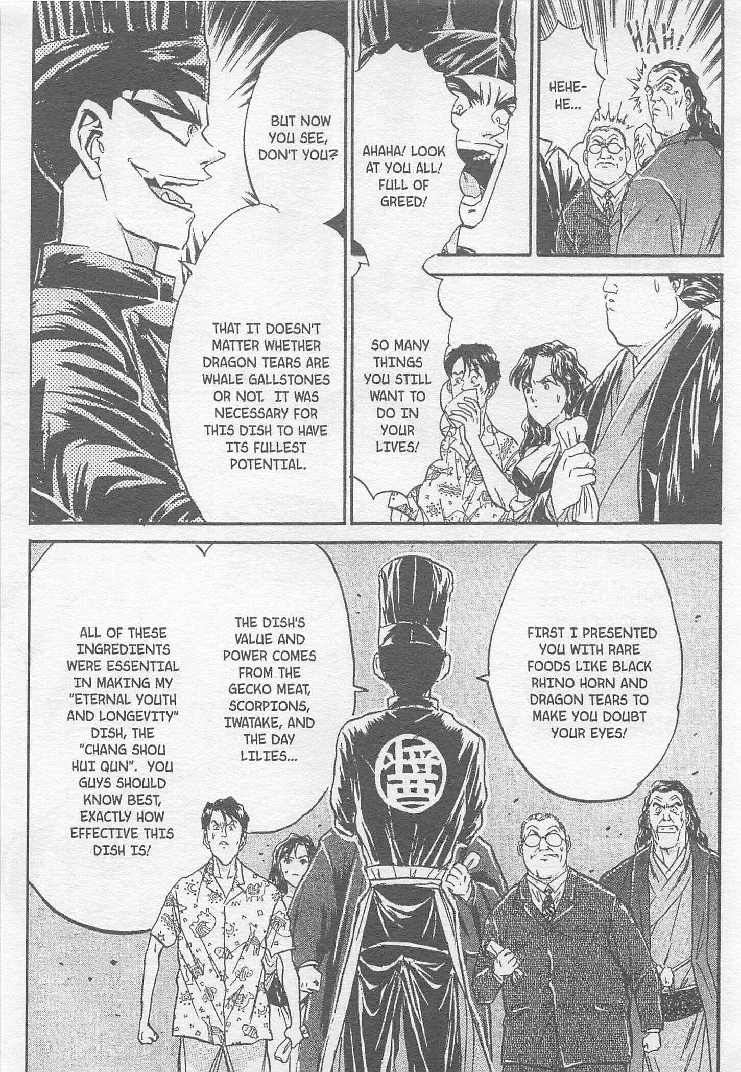 Page 17 Chapter 84 Iron Wok Jan!