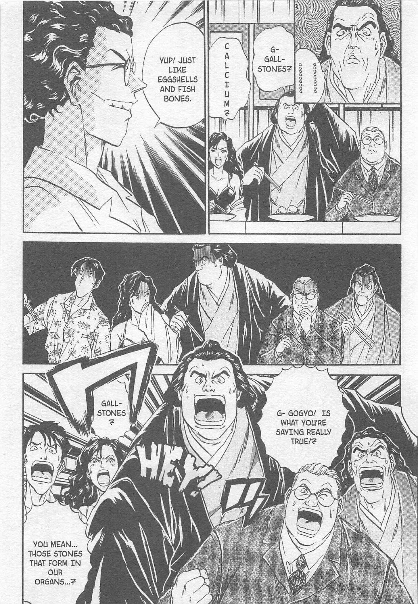 Page 3 Chapter 84 Iron Wok Jan!