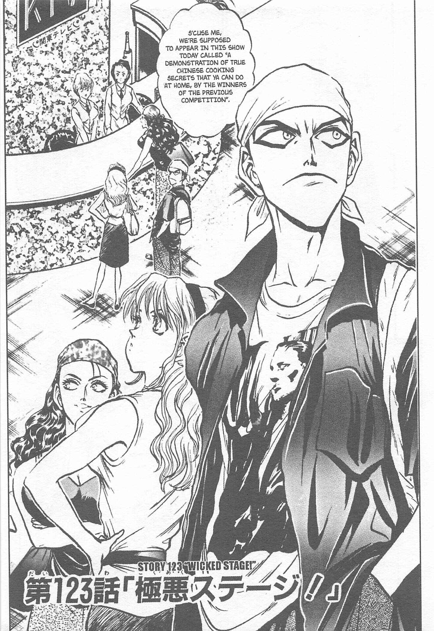 Page 1 Chapter 123 Iron Wok Jan!