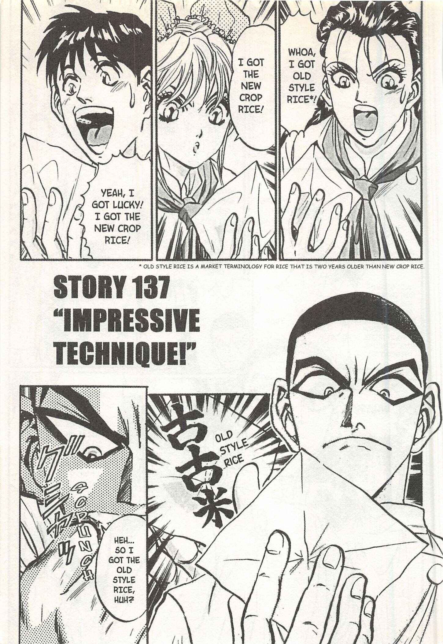 Page 7 Chapter 137 Iron Wok Jan!