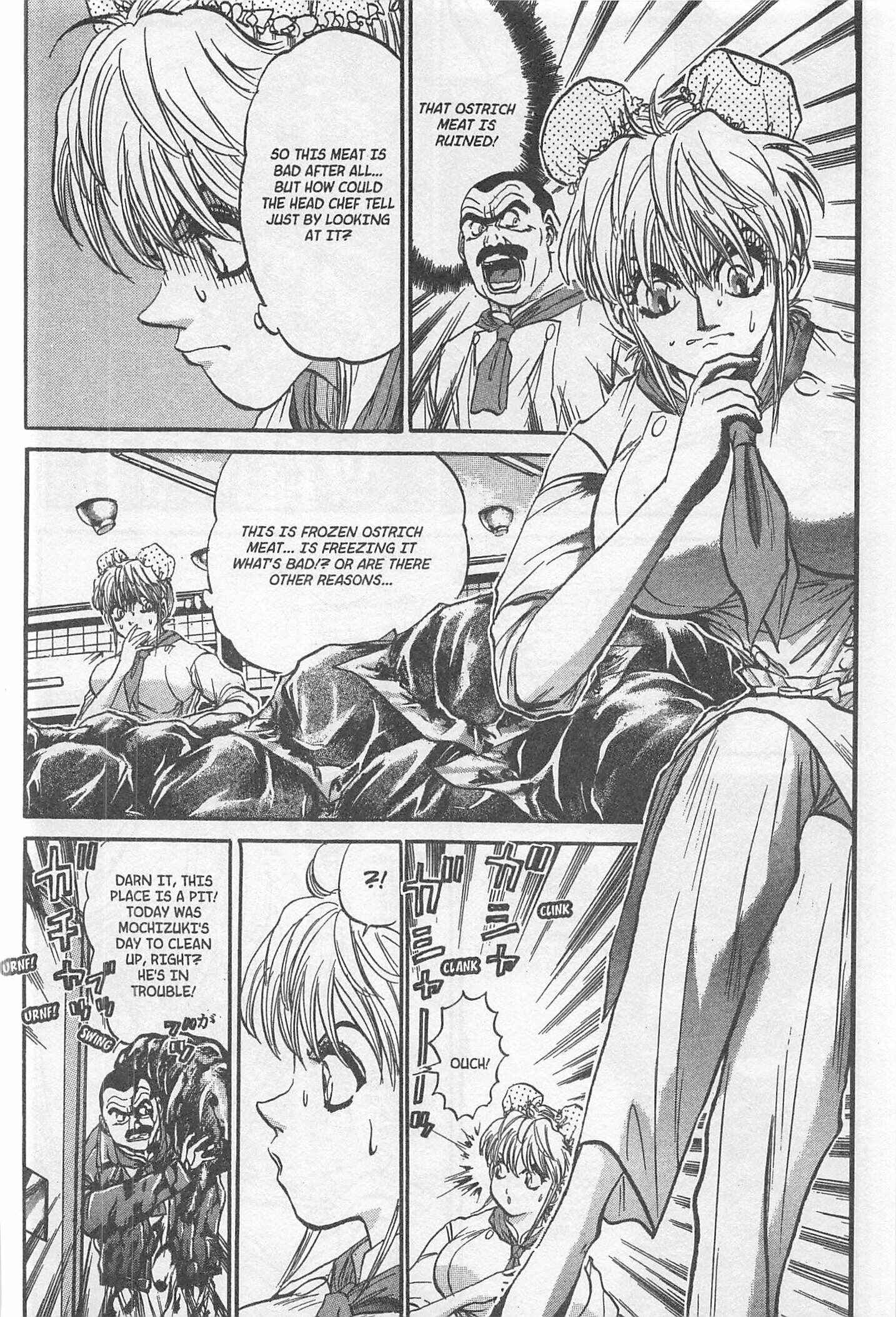Page 16 Chapter 208 Iron Wok Jan!