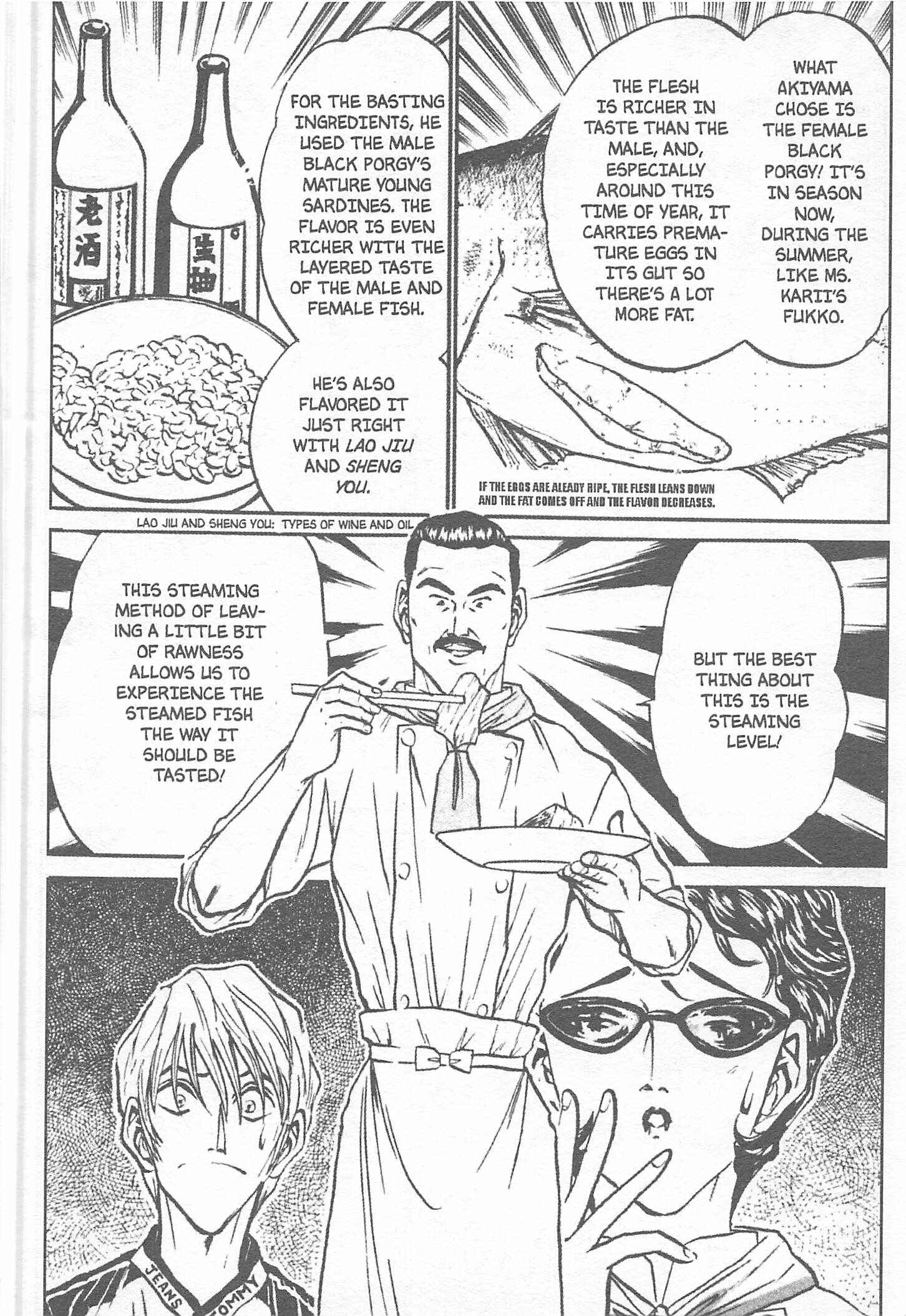 Page 12 Chapter 121 Iron Wok Jan!