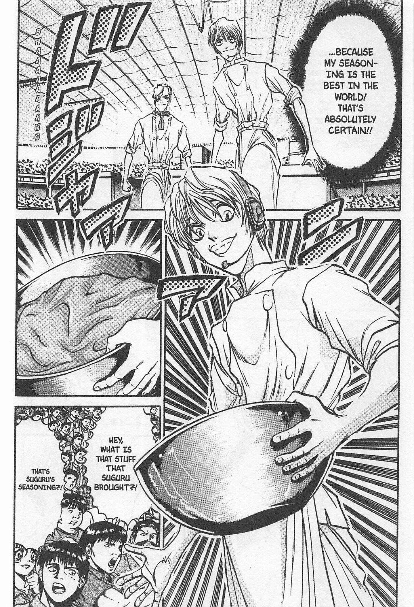Page 6 Chapter 167 Iron Wok Jan!
