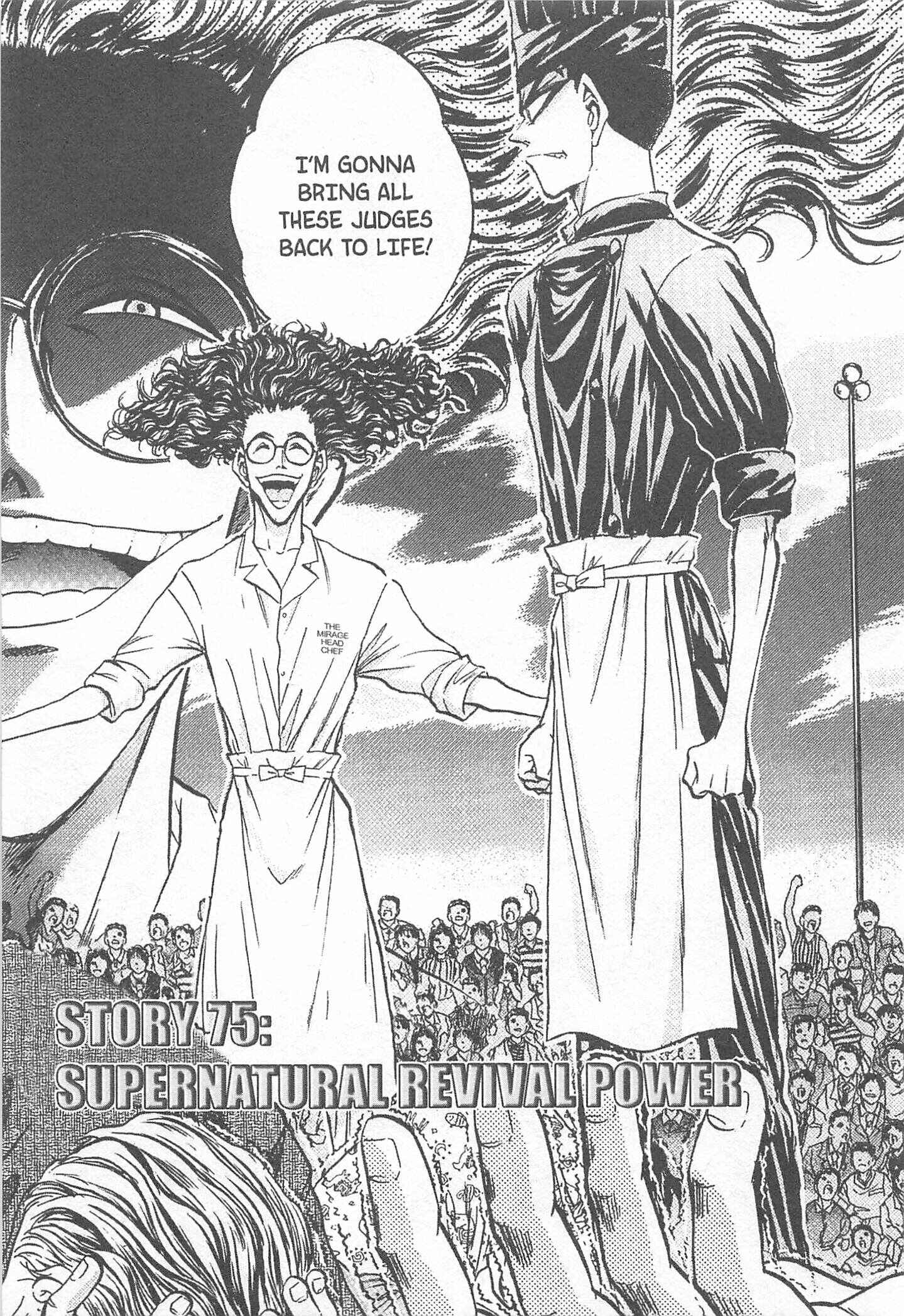 Page 1 Chapter 75 Iron Wok Jan!