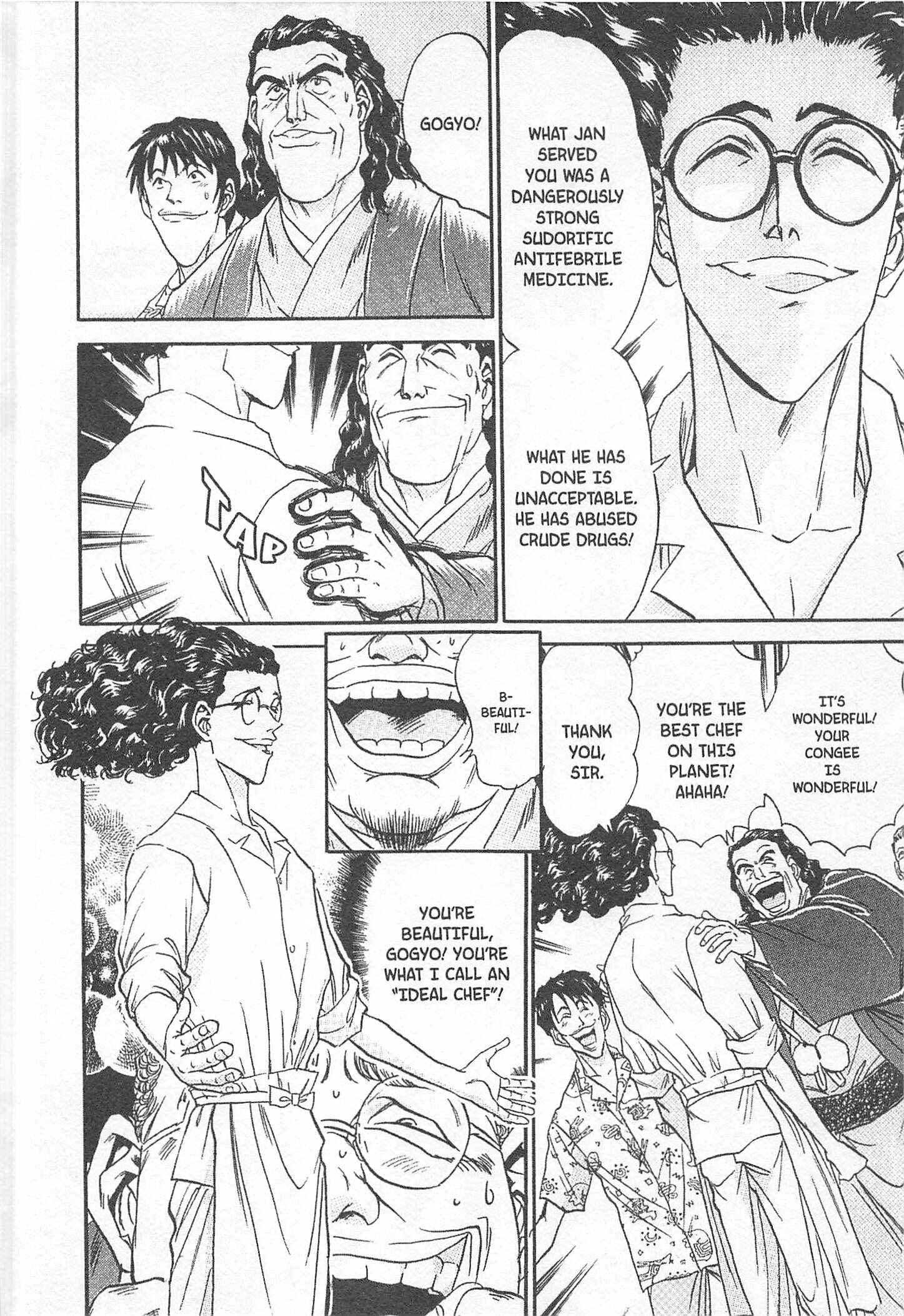 Page 12 Chapter 75 Iron Wok Jan!