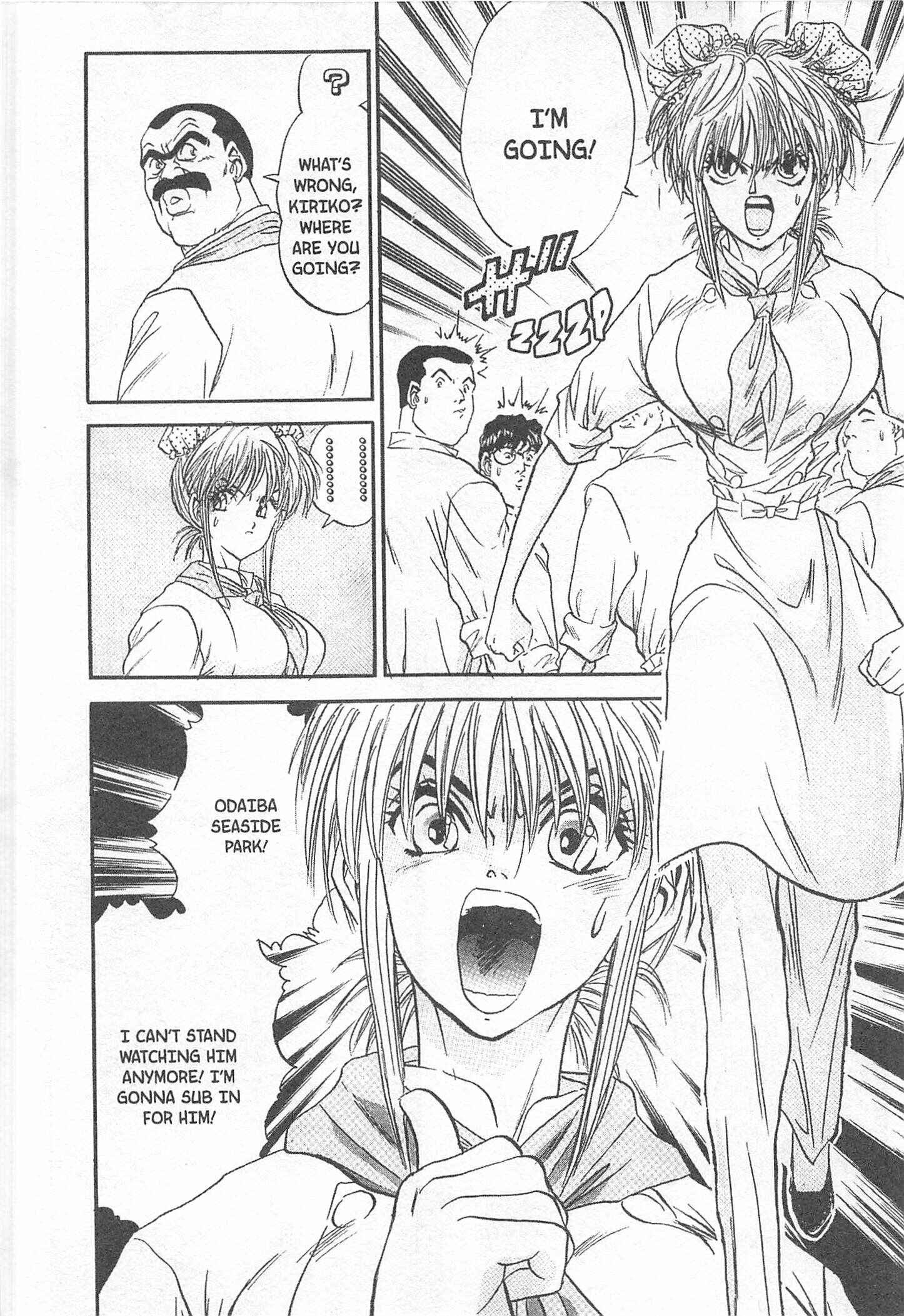 Page 16 Chapter 75 Iron Wok Jan!