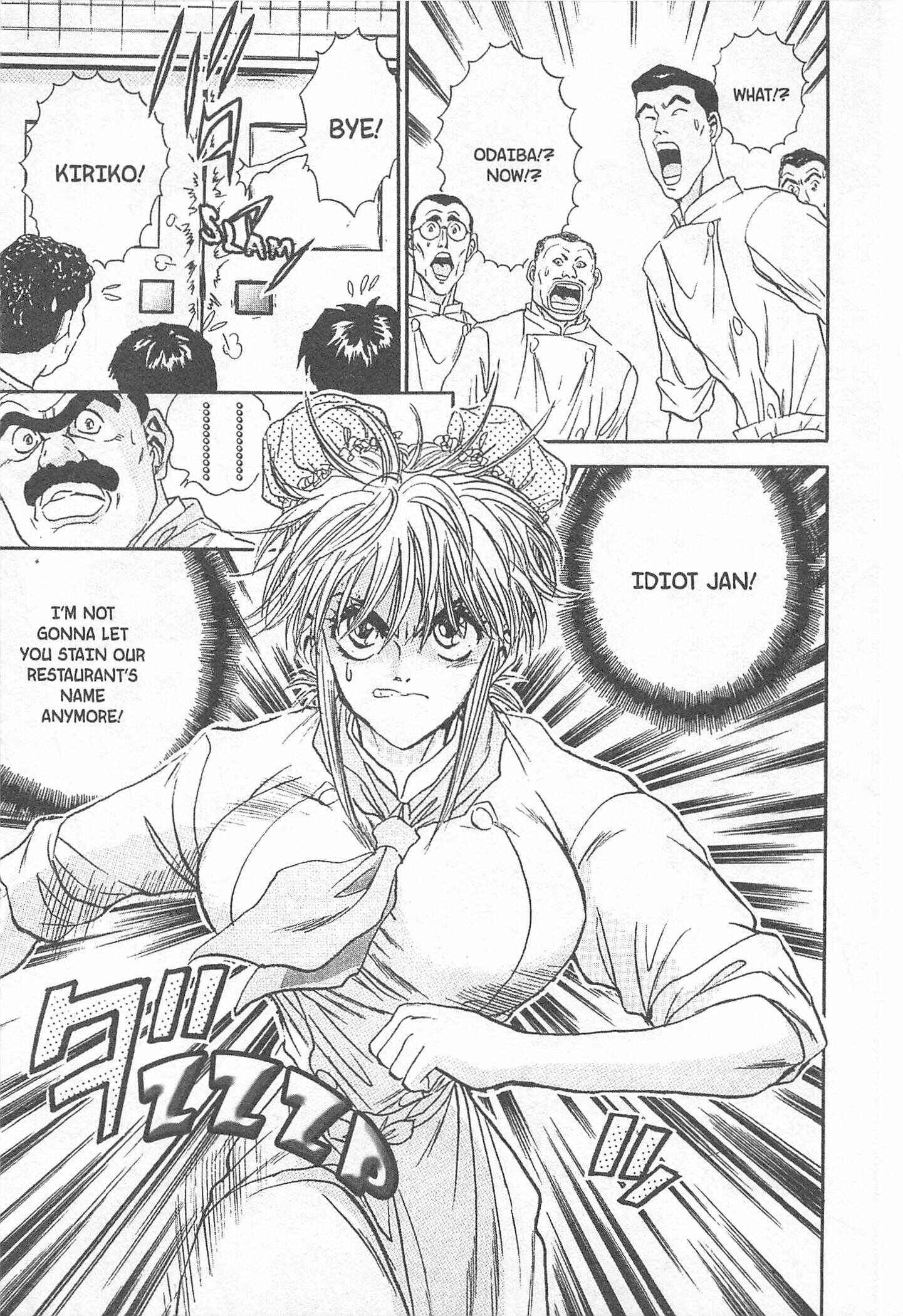 Page 17 Chapter 75 Iron Wok Jan!