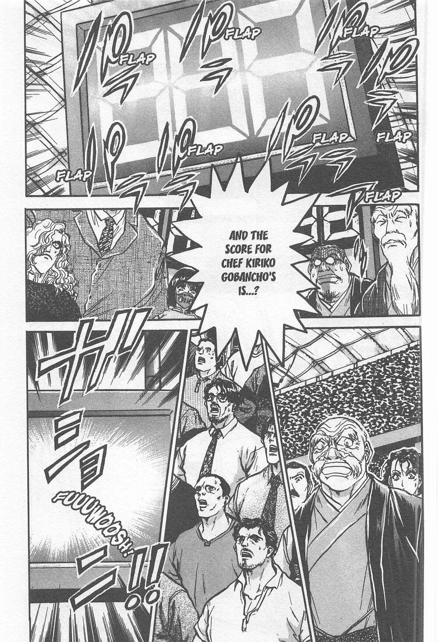 Page 17 Chapter 234 Iron Wok Jan!