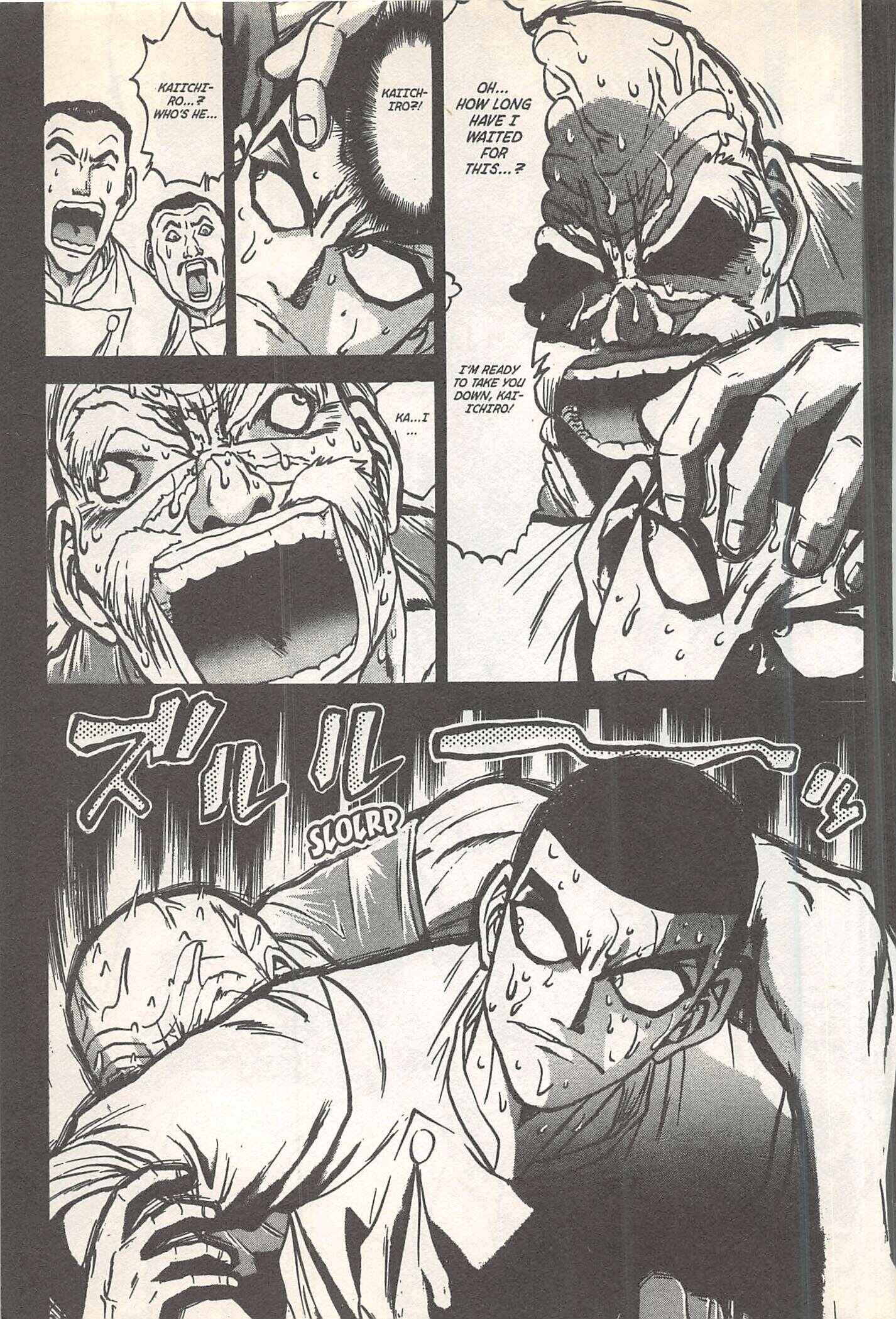 Page 13 Chapter 247 Iron Wok Jan!