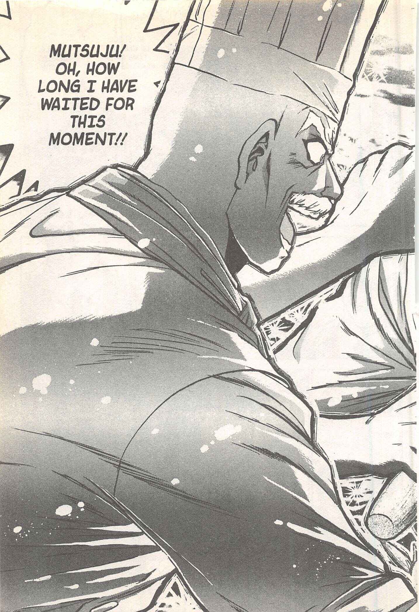 Page 17 Chapter 247 Iron Wok Jan!