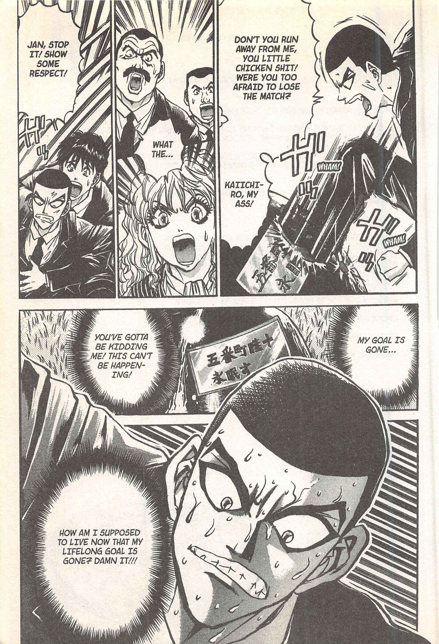 Page 19 Chapter 247 Iron Wok Jan!