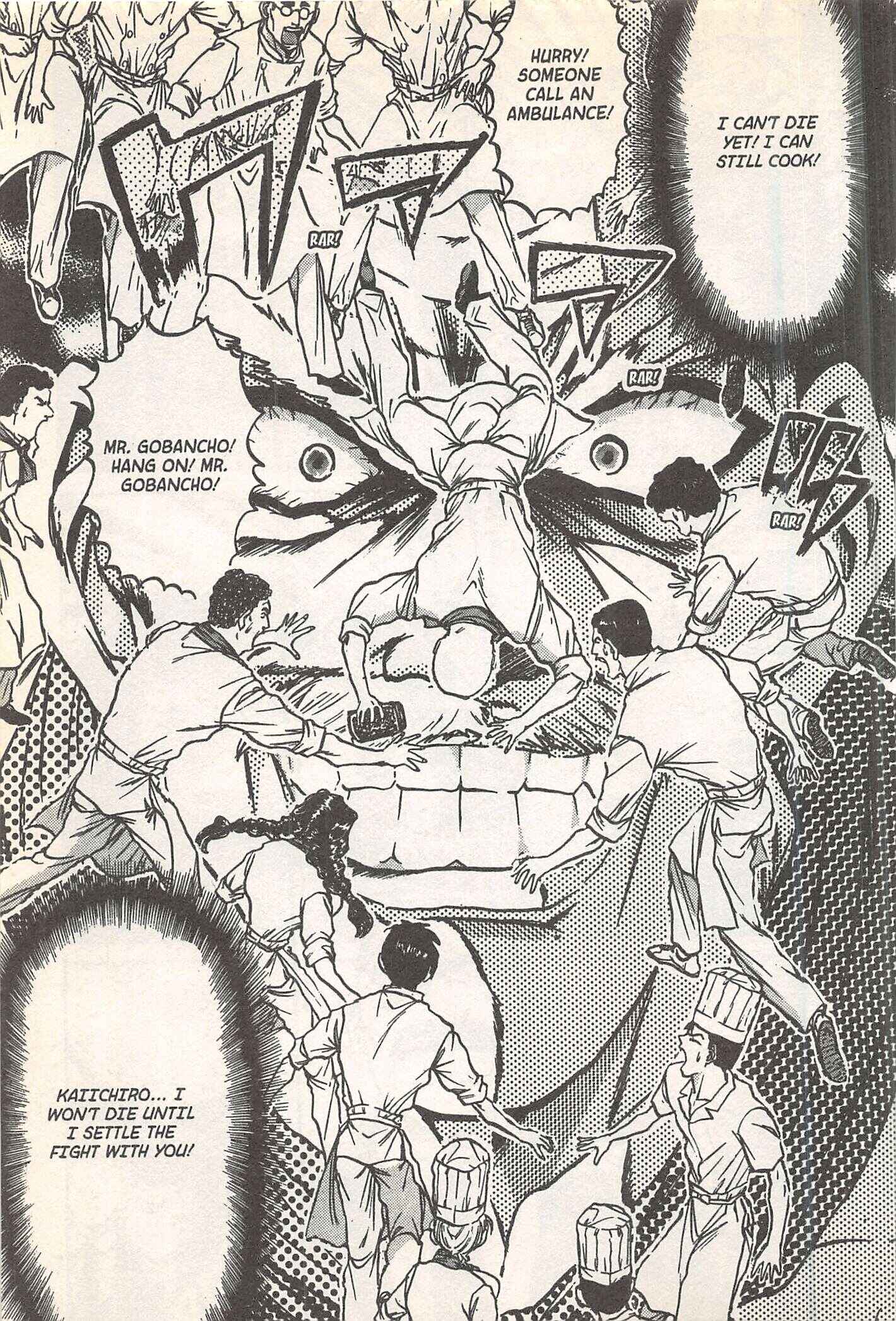 Page 3 Chapter 247 Iron Wok Jan!