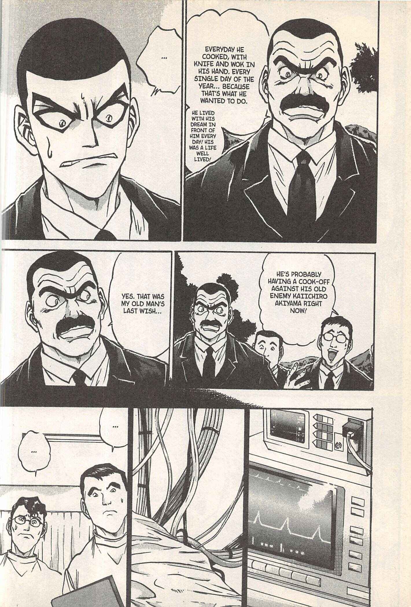 Page 6 Chapter 247 Iron Wok Jan!