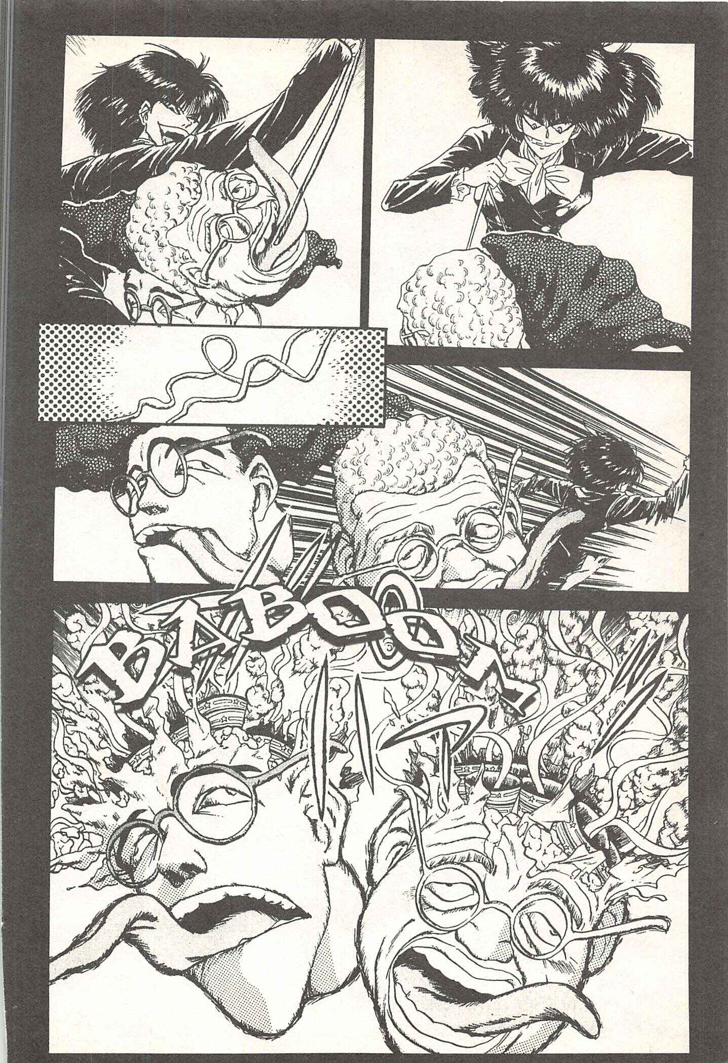 Page 14 Chapter 65 Iron Wok Jan!