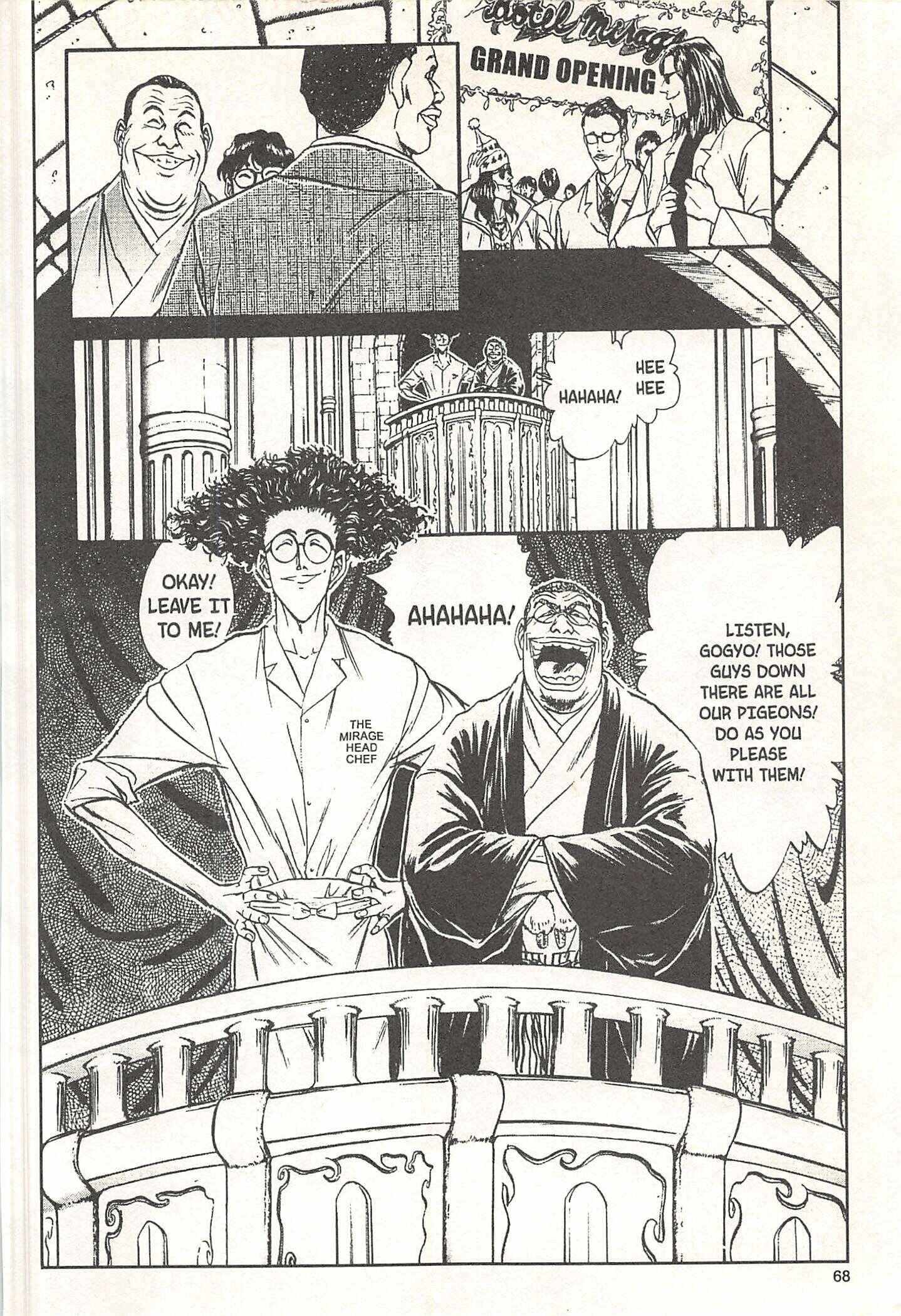 Page 2 Chapter 65 Iron Wok Jan!