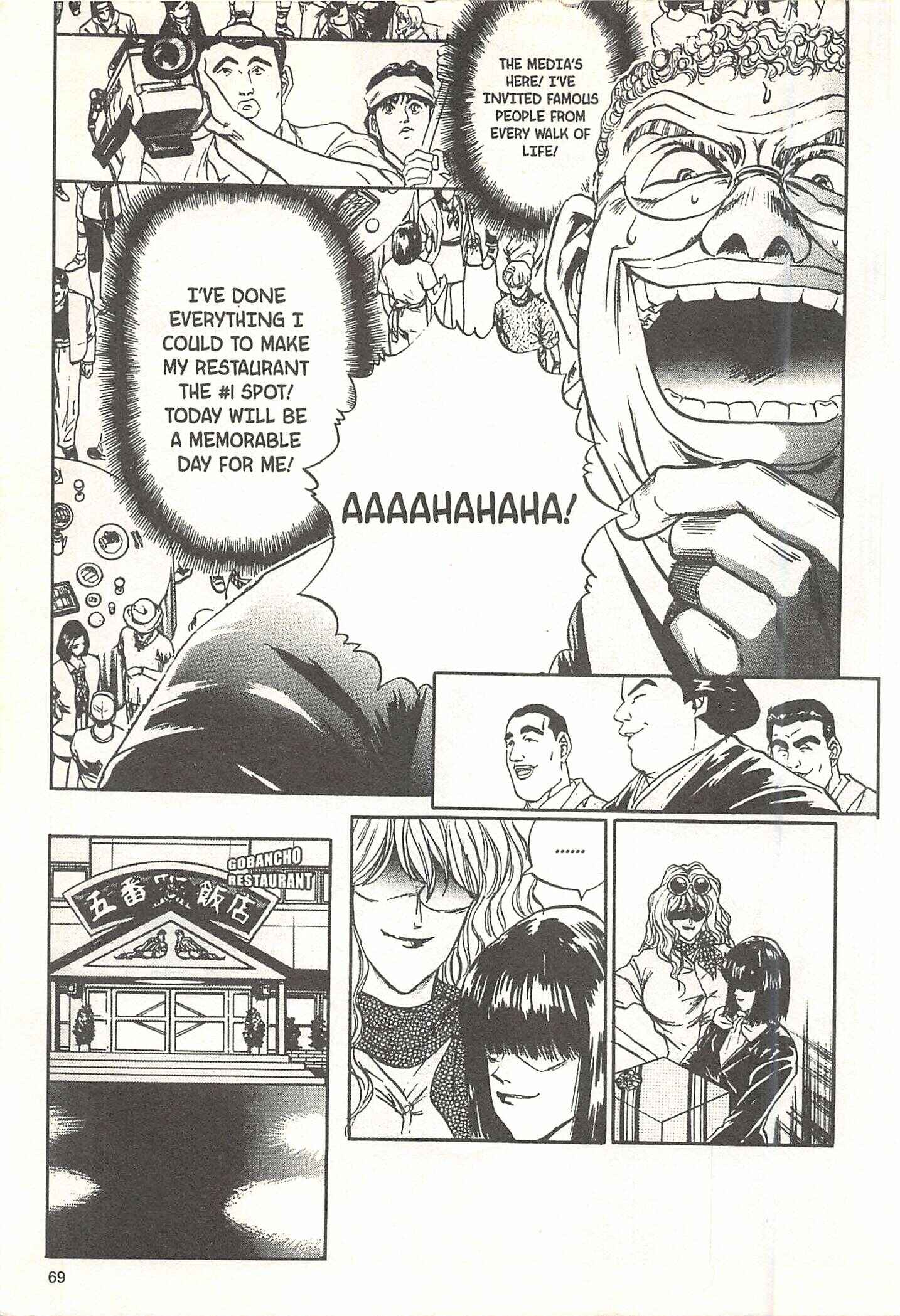 Page 3 Chapter 65 Iron Wok Jan!