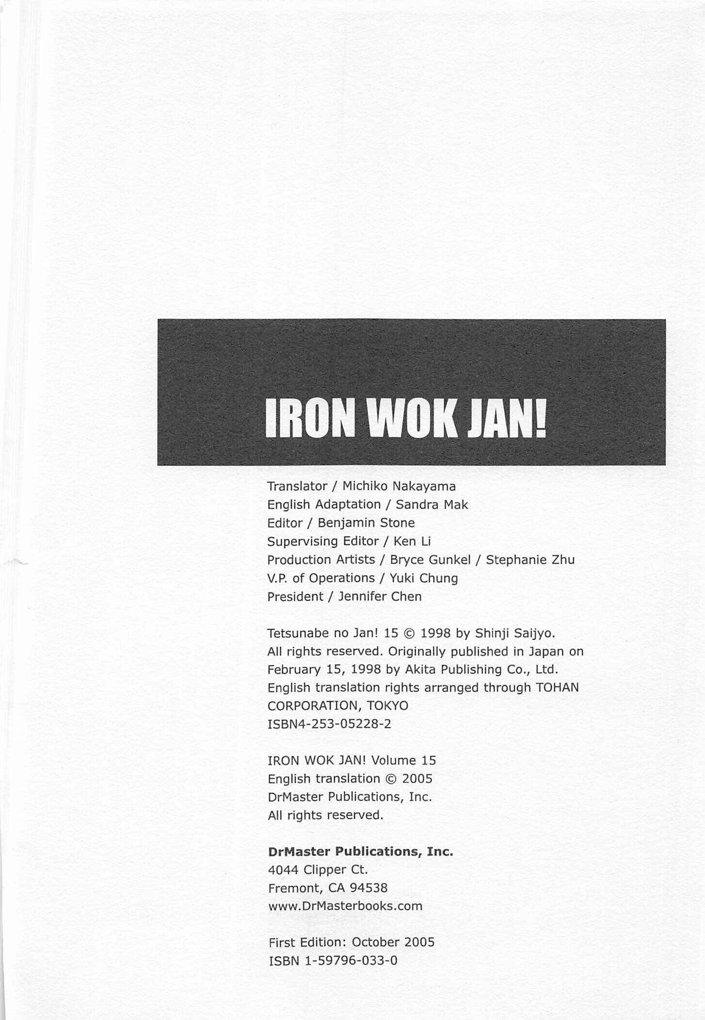 Page 2 Chapter 128 Iron Wok Jan!
