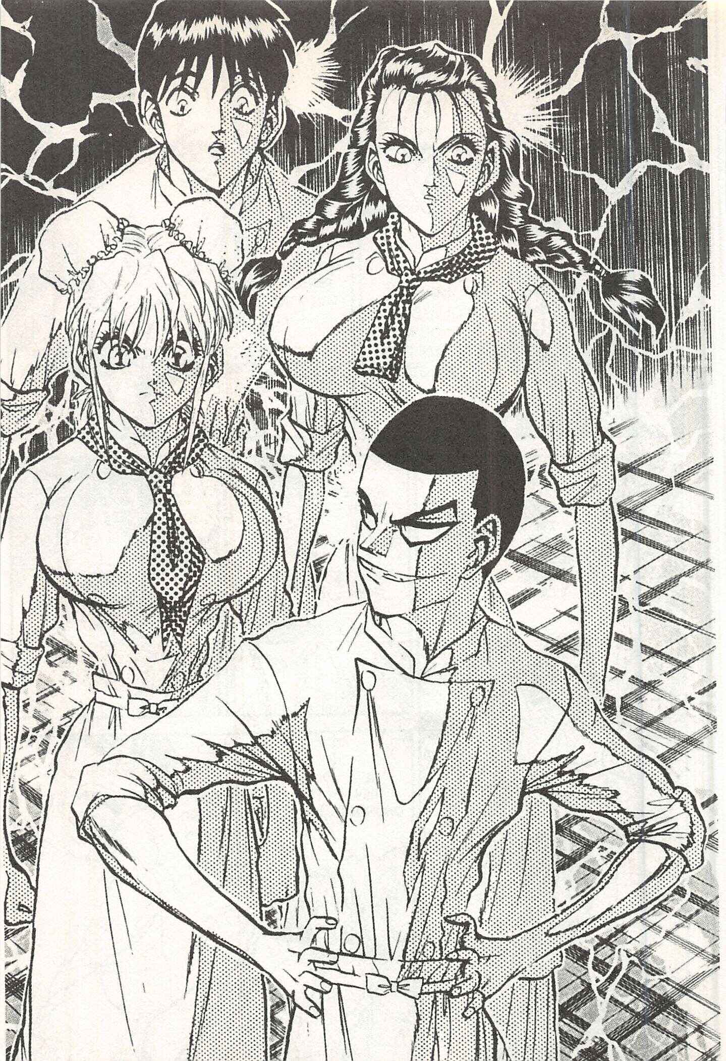 Page 13 Chapter 142 Iron Wok Jan!
