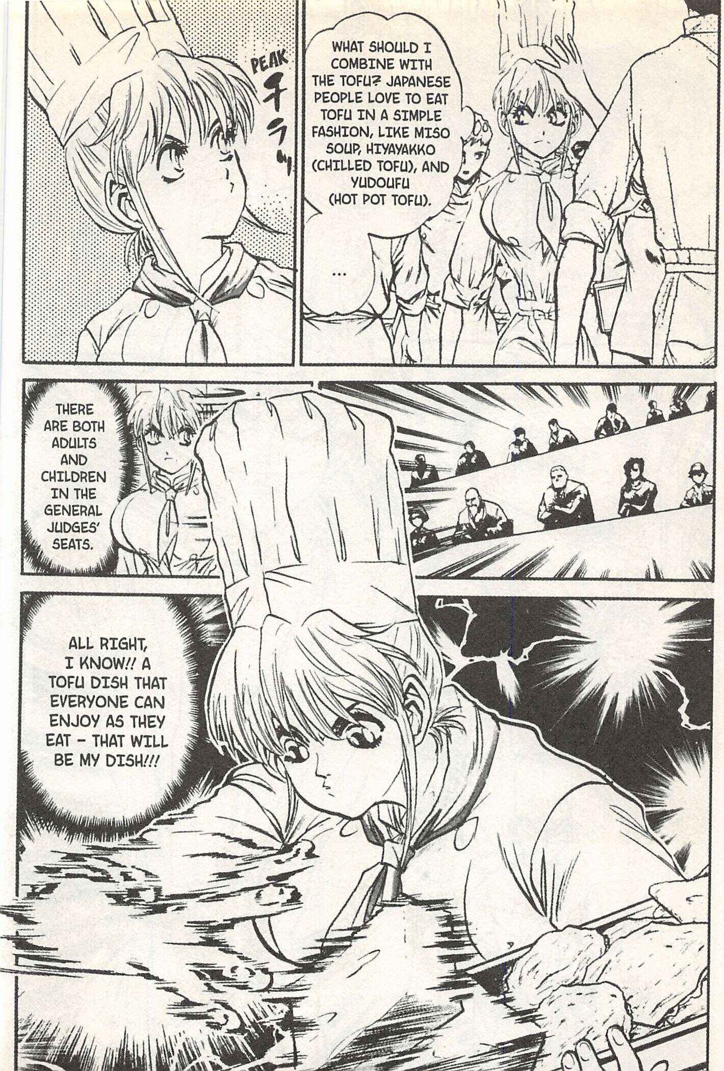 Page 16 Chapter 142 Iron Wok Jan!