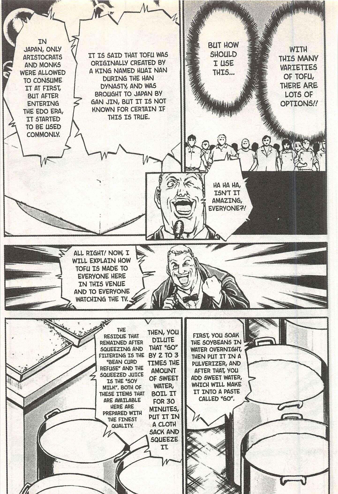 Page 7 Chapter 142 Iron Wok Jan!