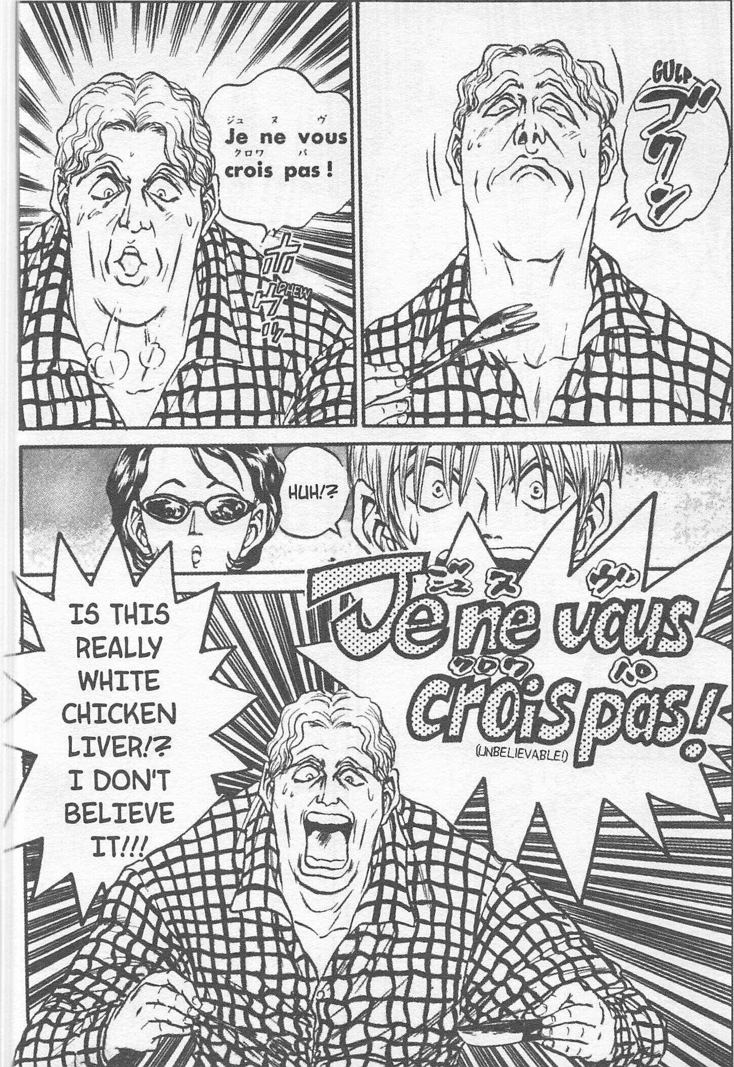 Page 18 Chapter 109 Iron Wok Jan!