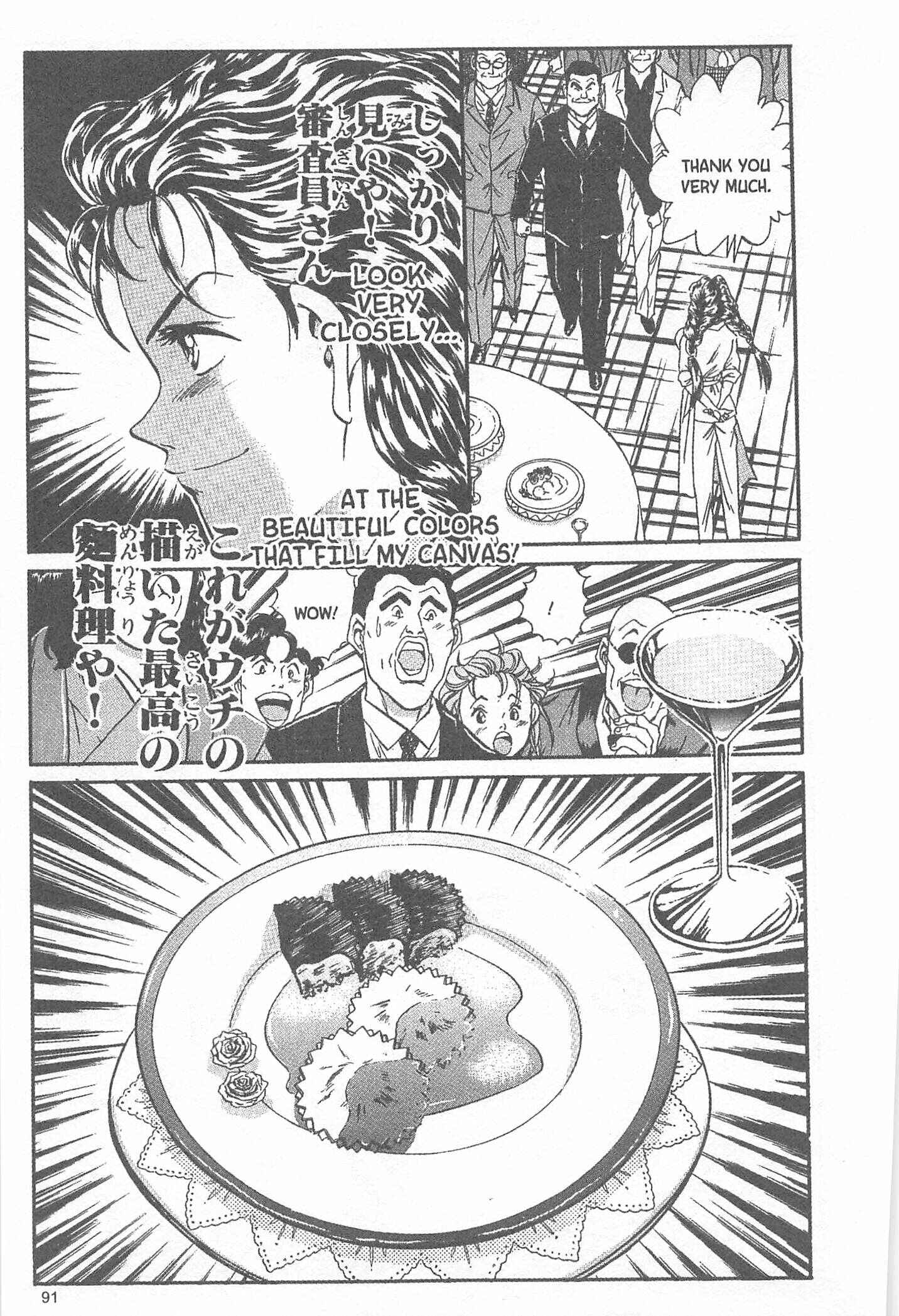 Page 5 Chapter 30 Iron Wok Jan!